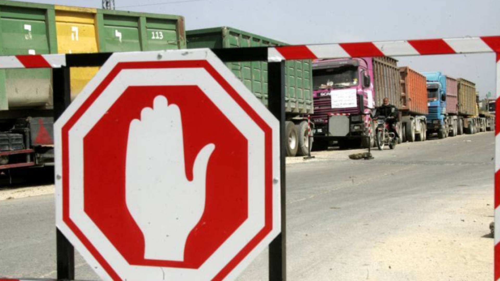 قوات الاحتلال تقرر اغلاق معبر كرم ابو سالم في عيد الاضحى