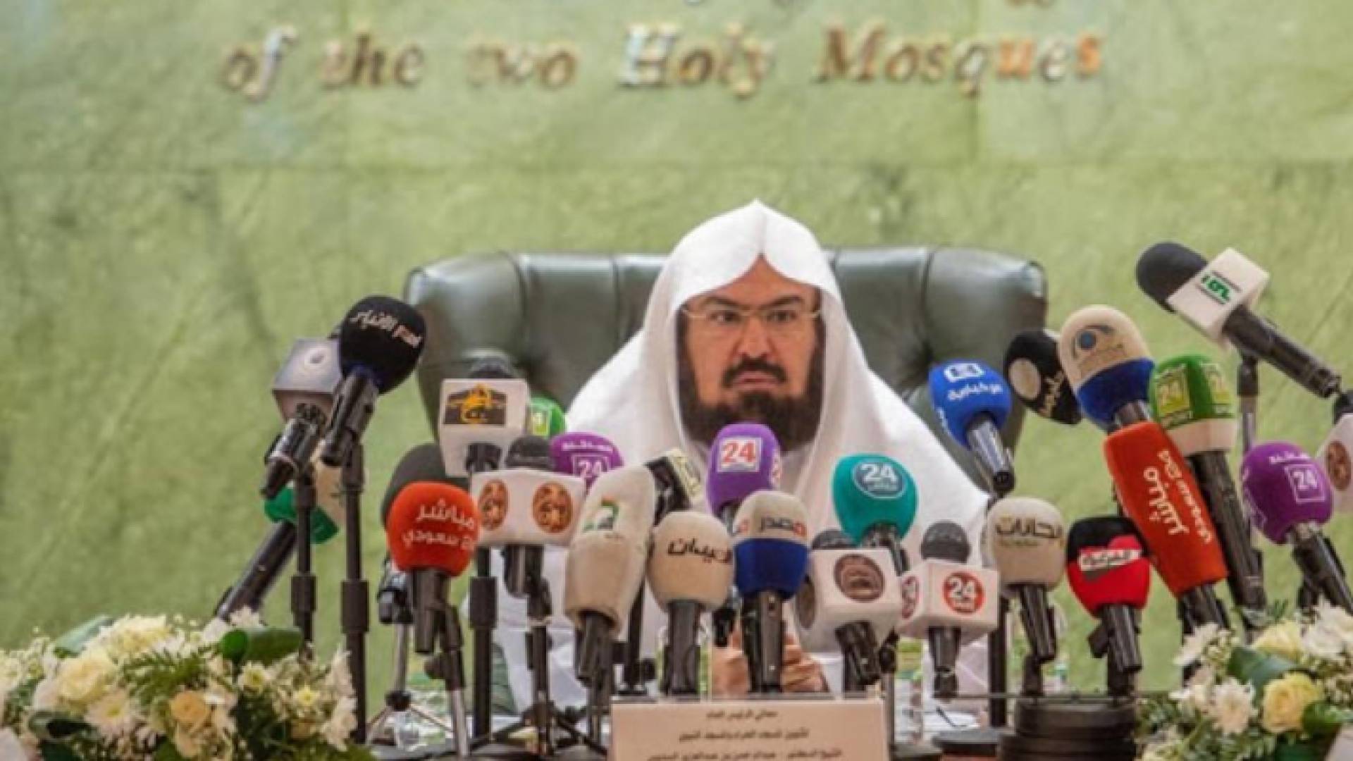 السديس خلال مؤتمر صحفي للحديث عن ترتيبات الحج