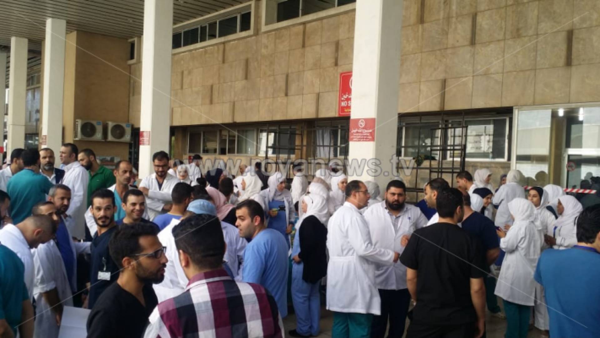 من اعتصام الممرضين أمام مستشفى الجامعة الأردنية
