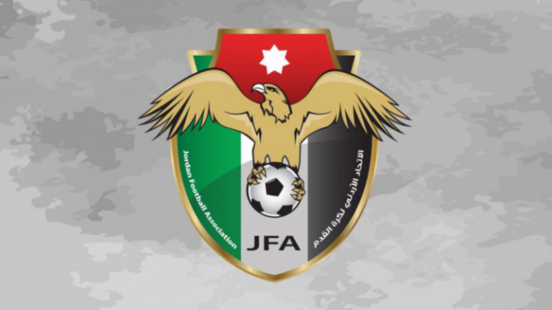 شعار الاتحاد الاردني لكرة القدم