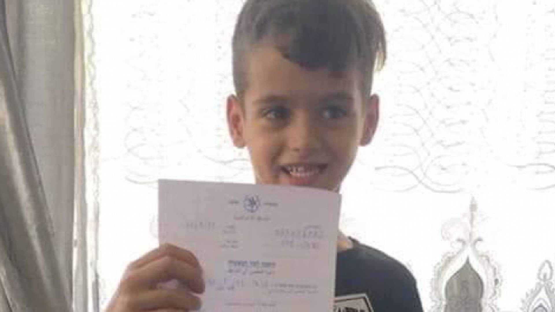 الطفل الفلسطيني قيس عبيد