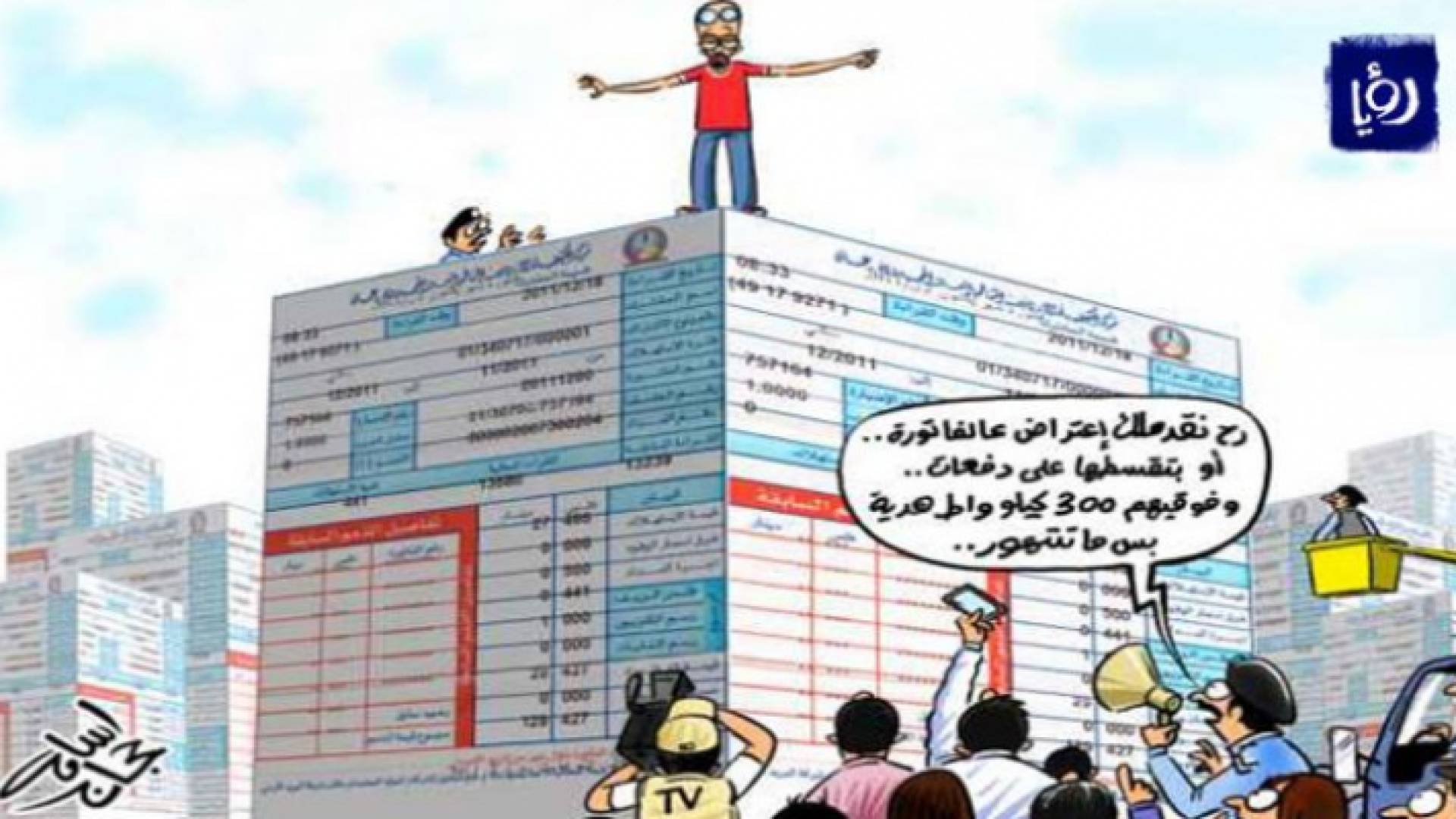 كاريكاتير اسامه حجاج لرؤيا