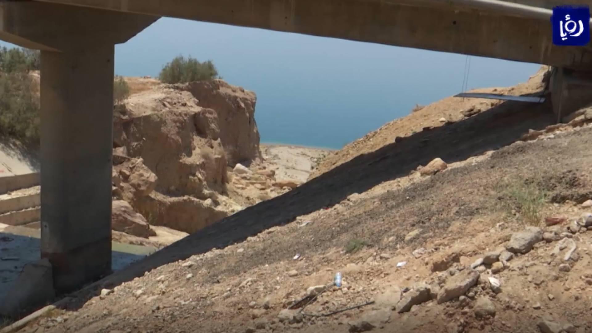 صورة من الفيديو