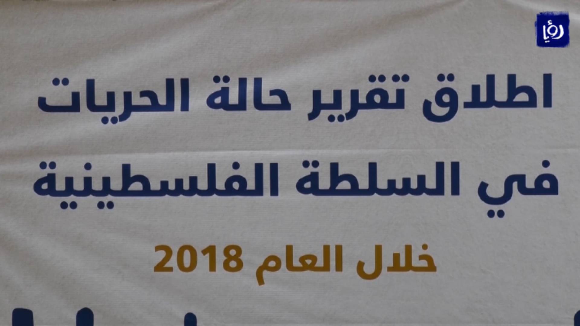 الصورة من الفيديو