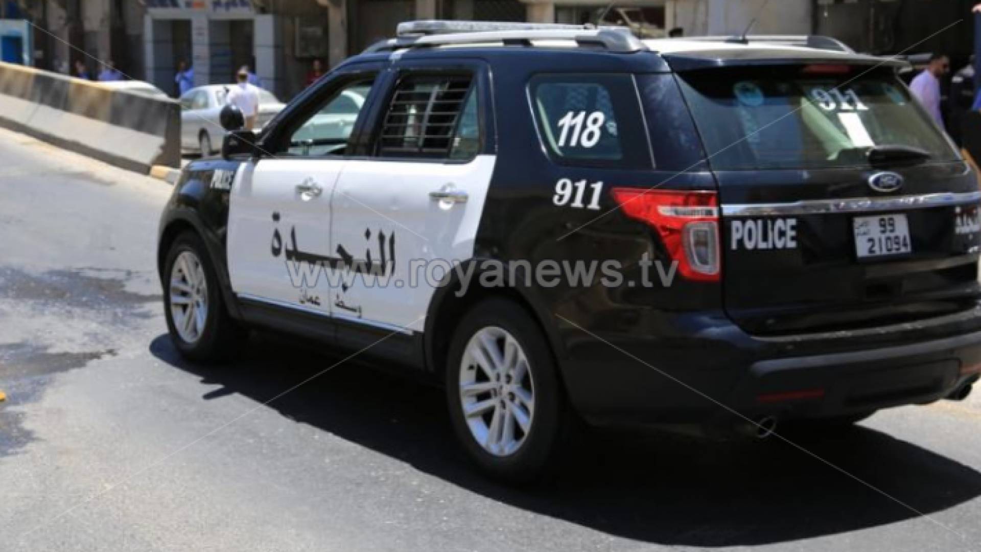 الصورة أرشيفية