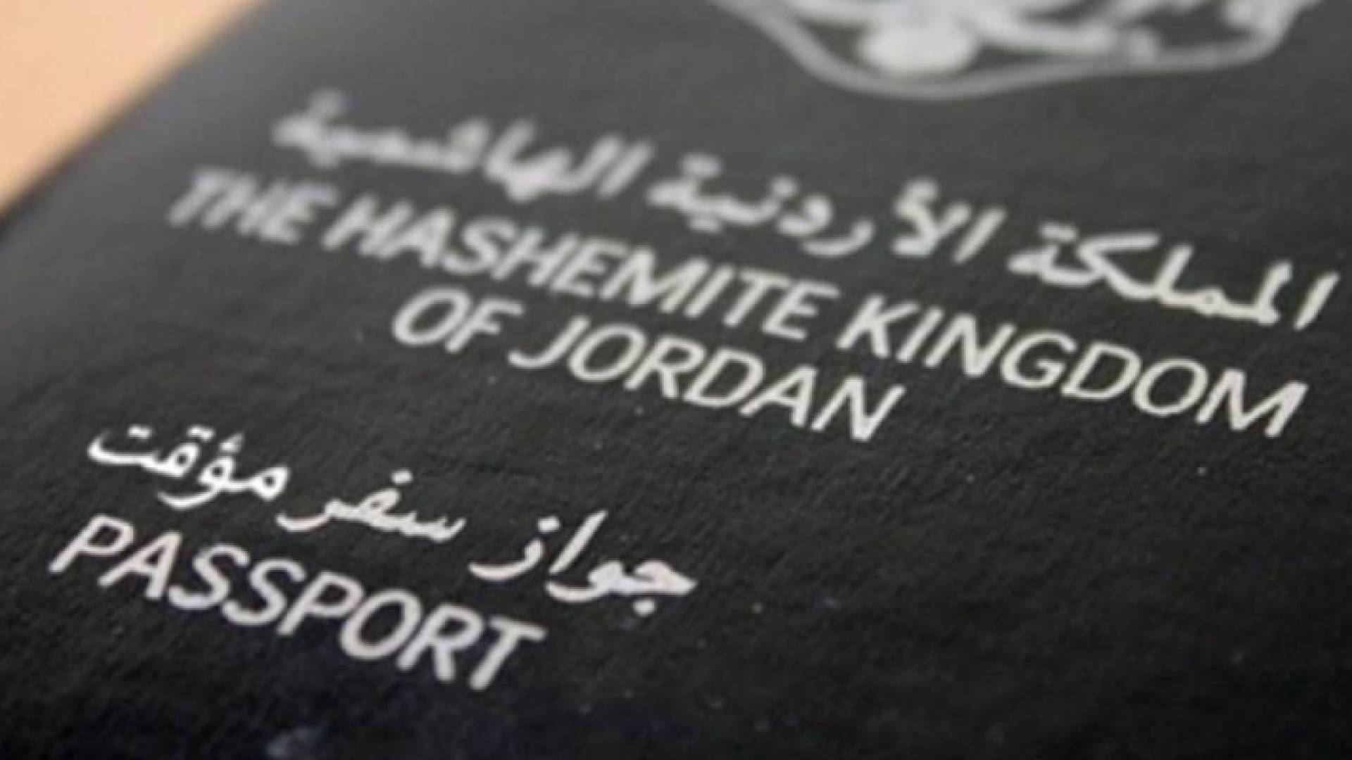 الصورة أرشيفية