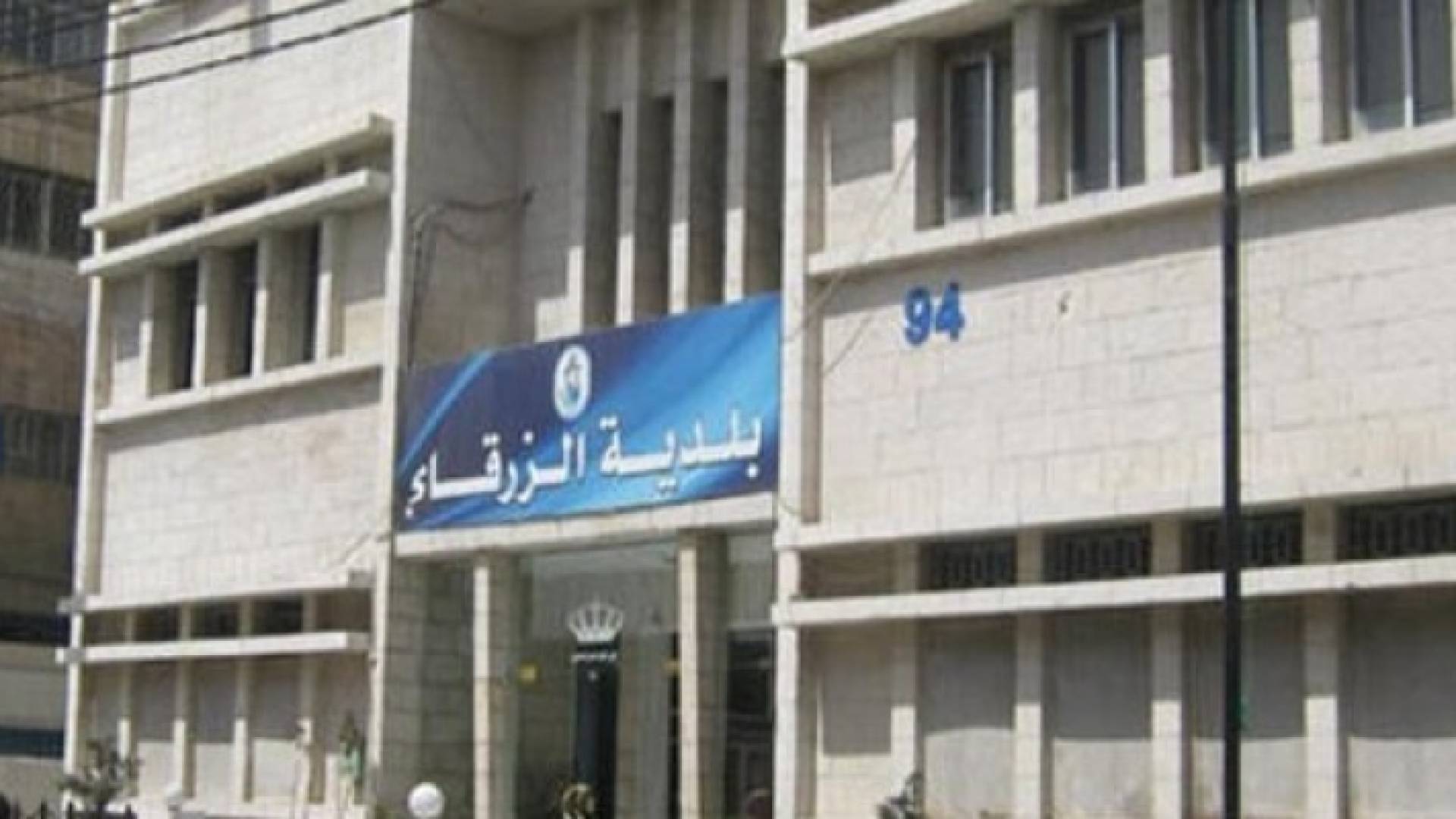 الصورة أرشيفية