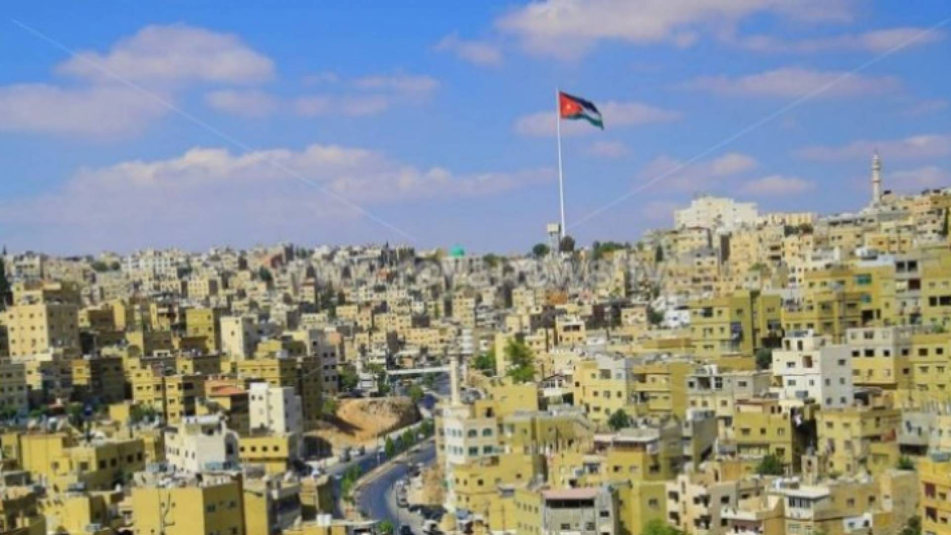 العاصمة عمان