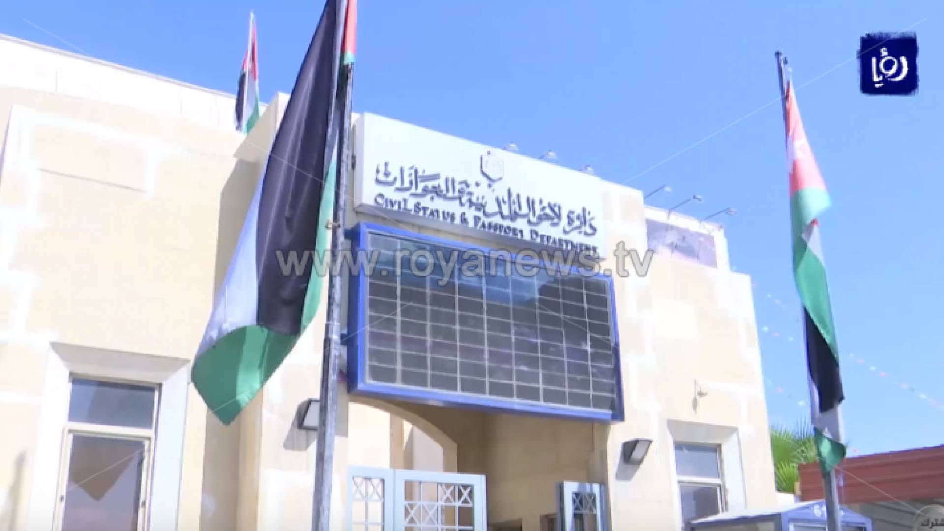 ارشيفية