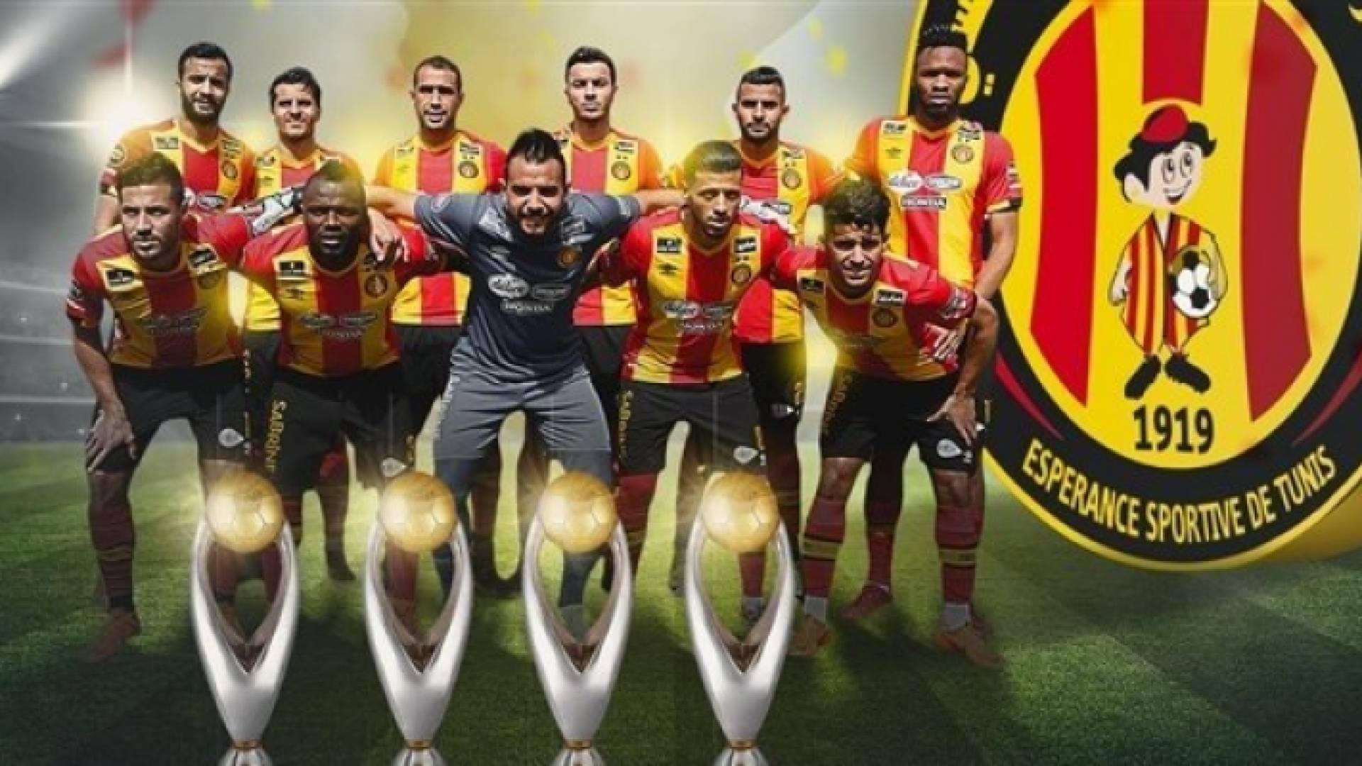 الترجي التونسي