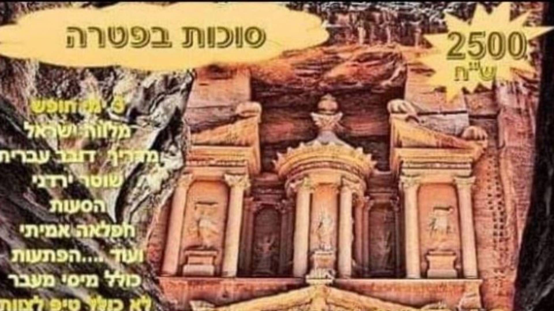 الاعلان المتداول على مواقع التواصل الاجتماعي