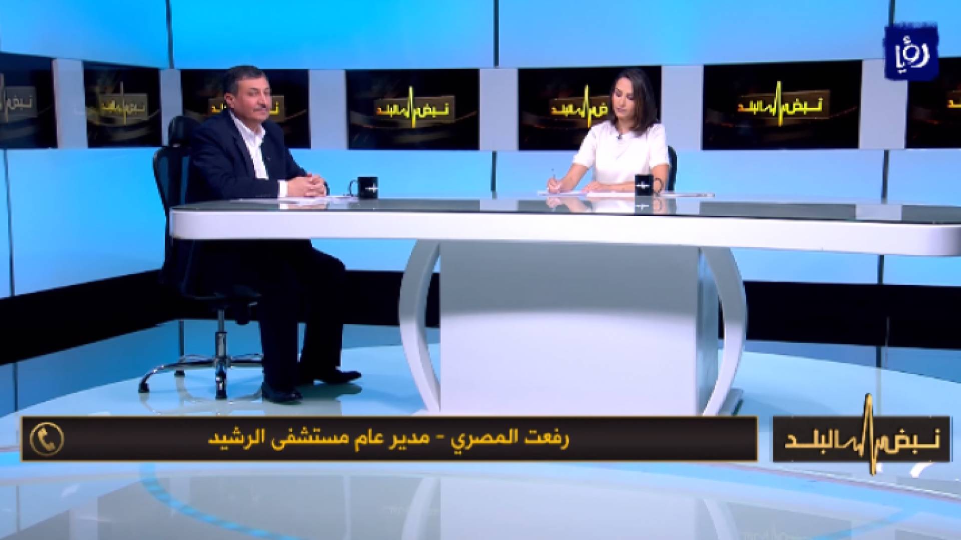 من حلقة نبض البلد الأربعاء