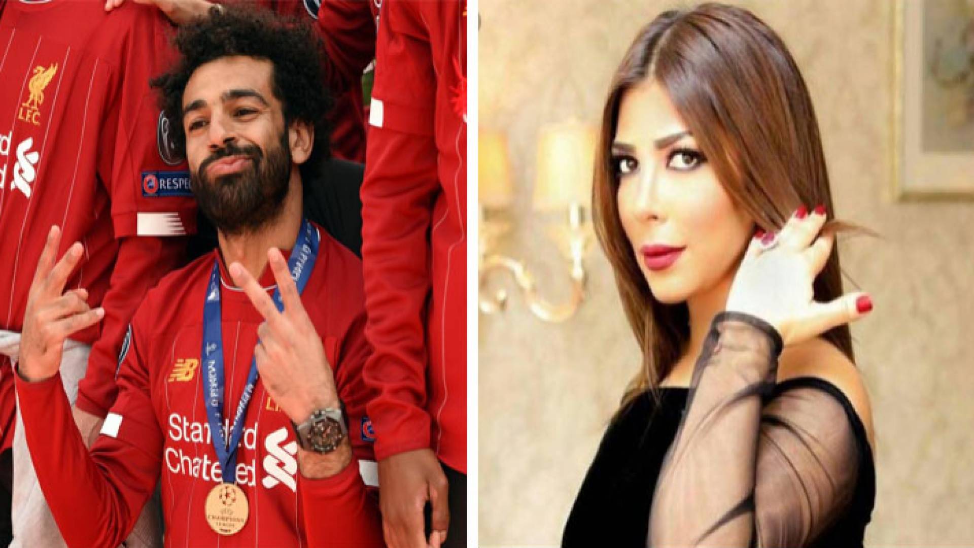 أصالة ومحمد صلاح