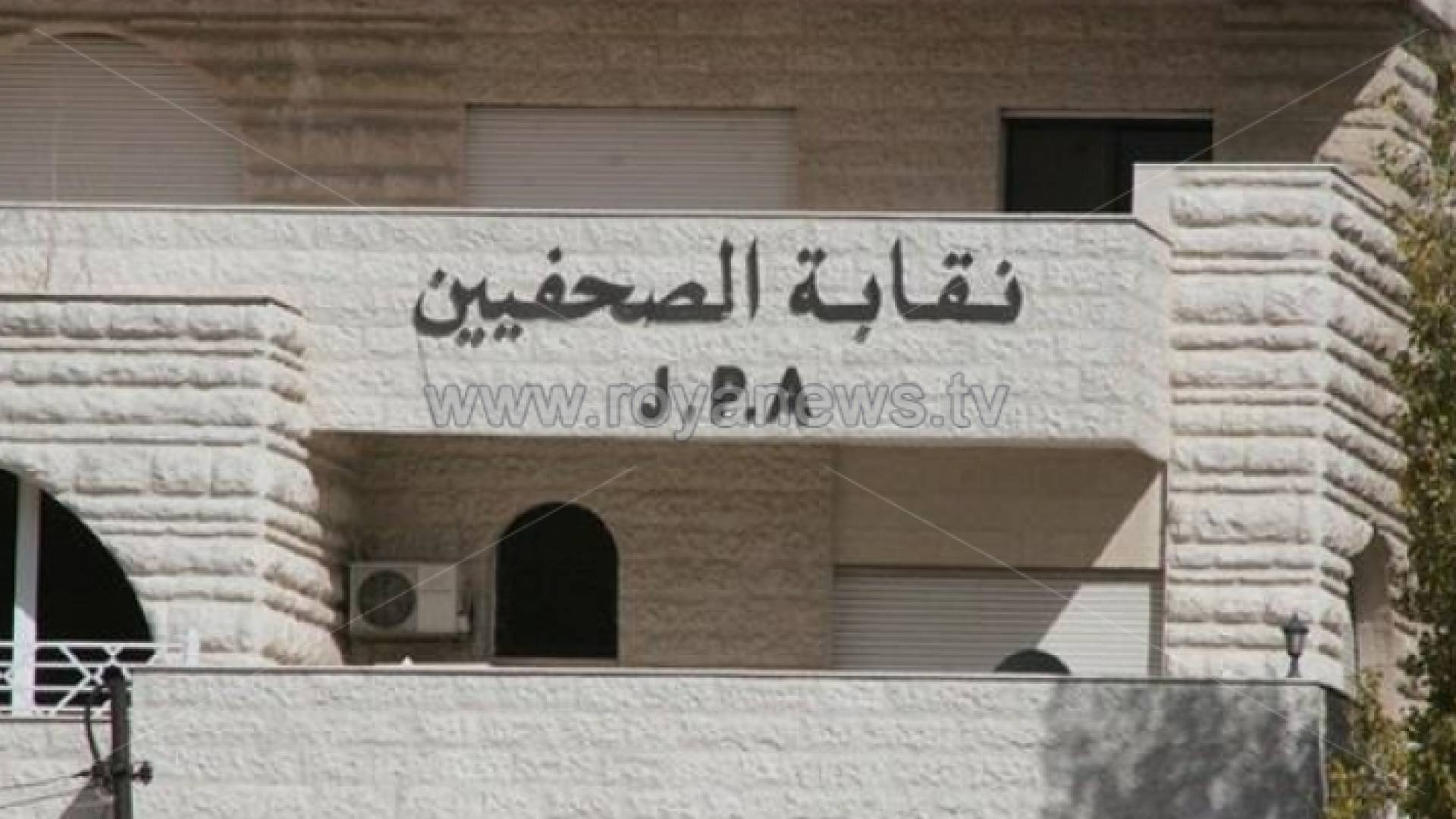ارشيفية