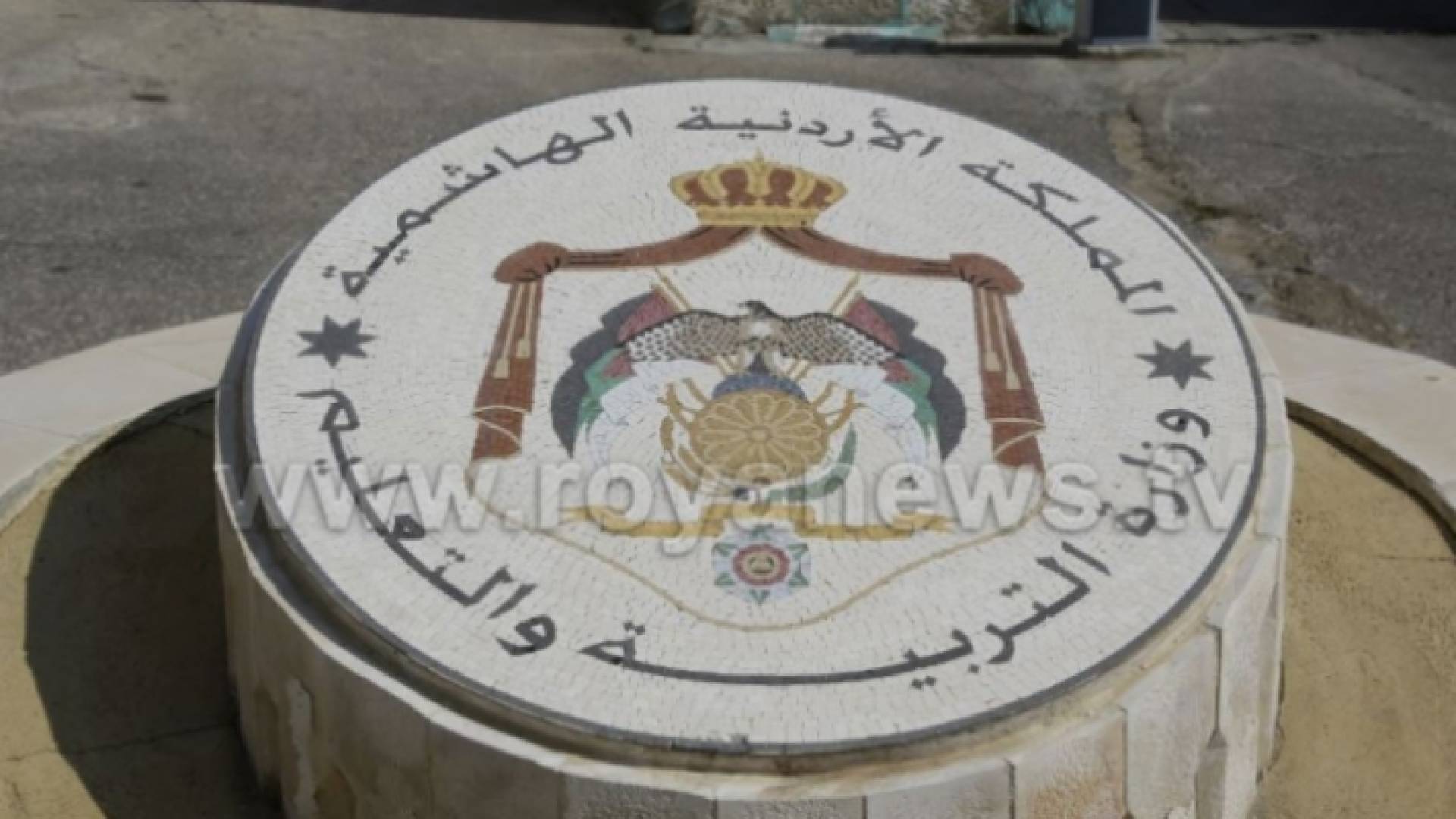 الصورة أرشيفية