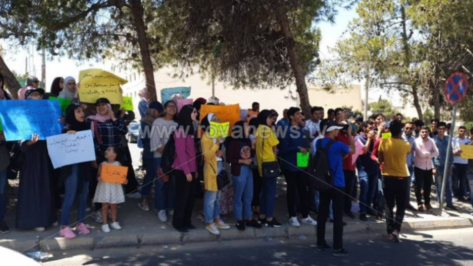 اعتصام طلبة توجيهي مواليد الـ 2000 أمام التعليم العالي