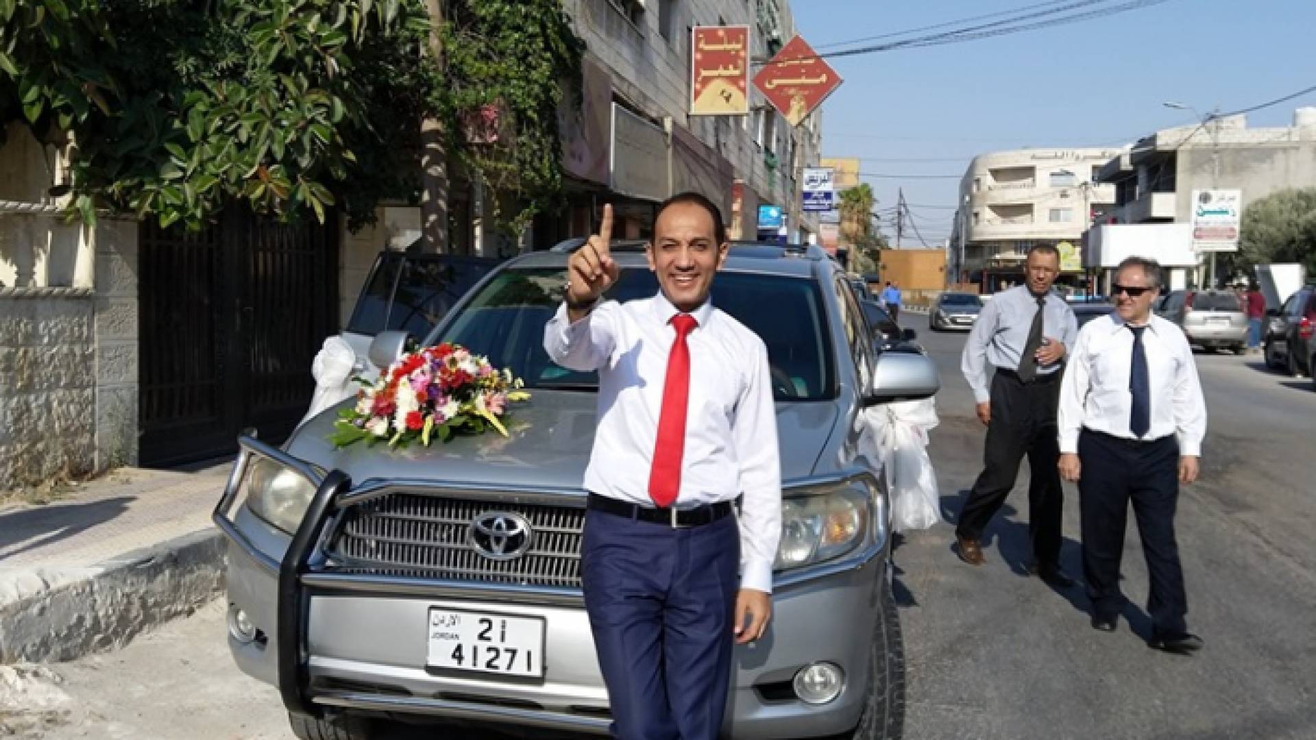 صورة الشاب العريس