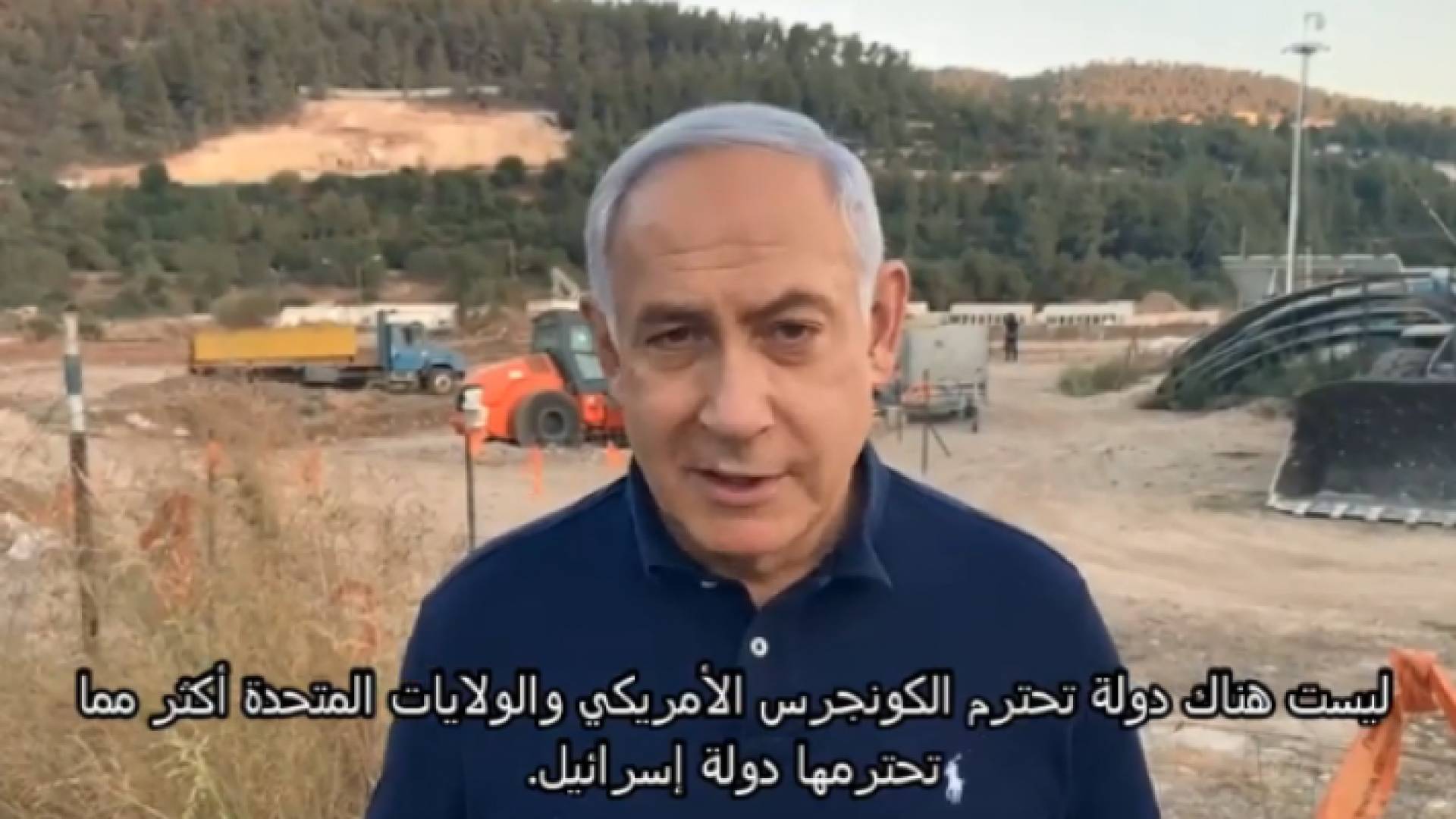 رئيس وزراء الاحتلال بنيامين نتنياهو