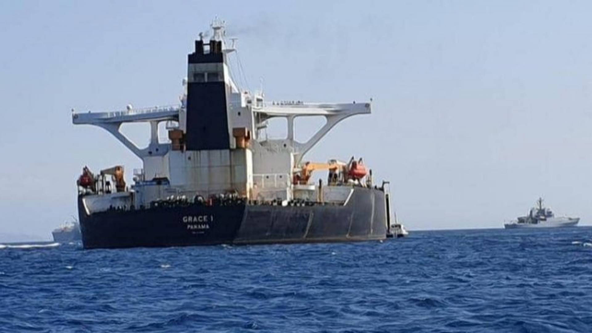 ناقلة النفط الإيرانية "غريس 1"