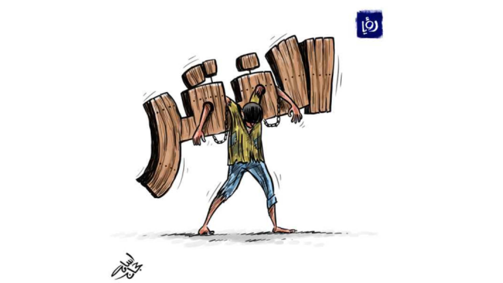 كاريكاتير لاأسامة حجاج عن الفقر