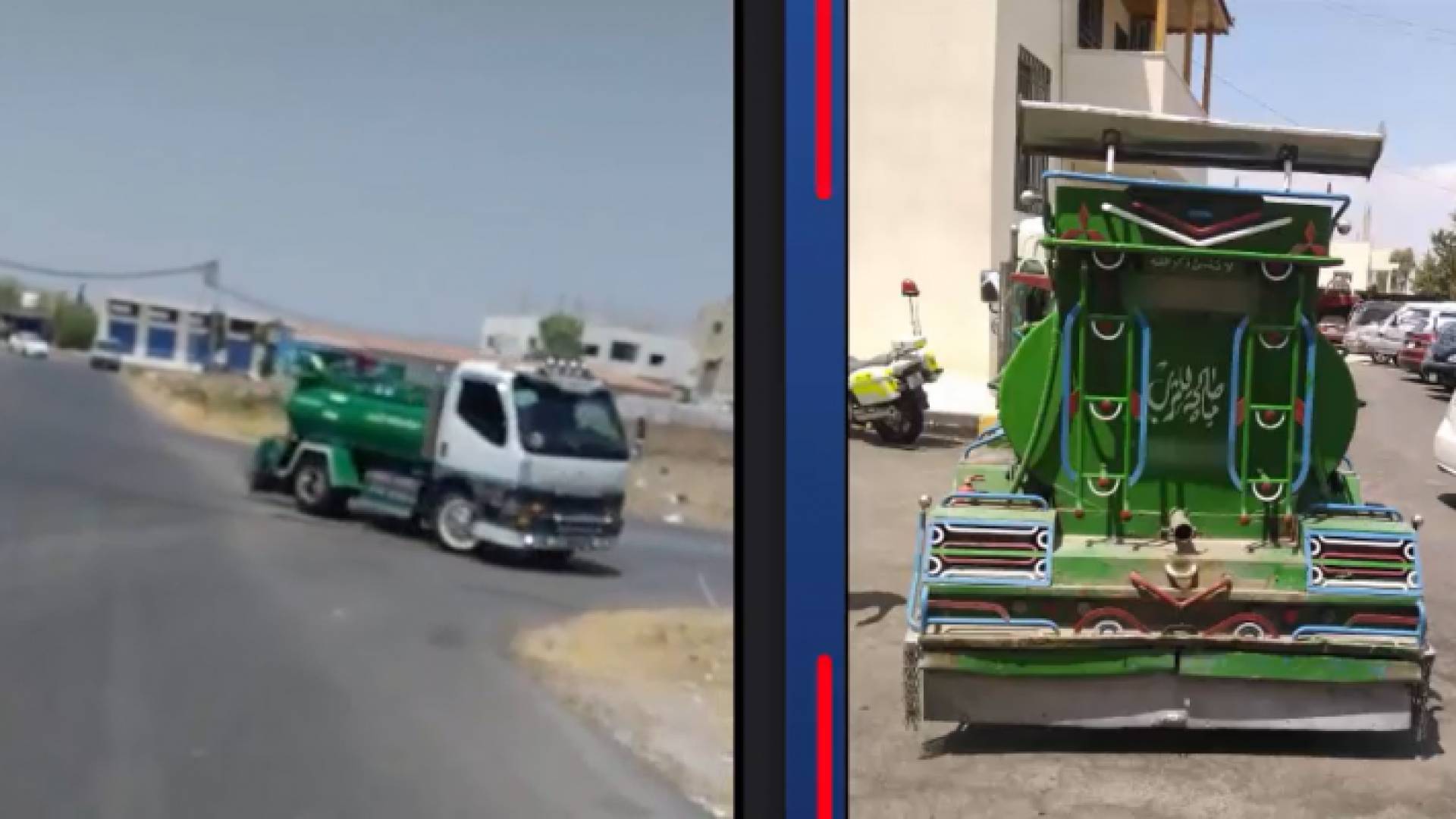 صورة تنك المياه