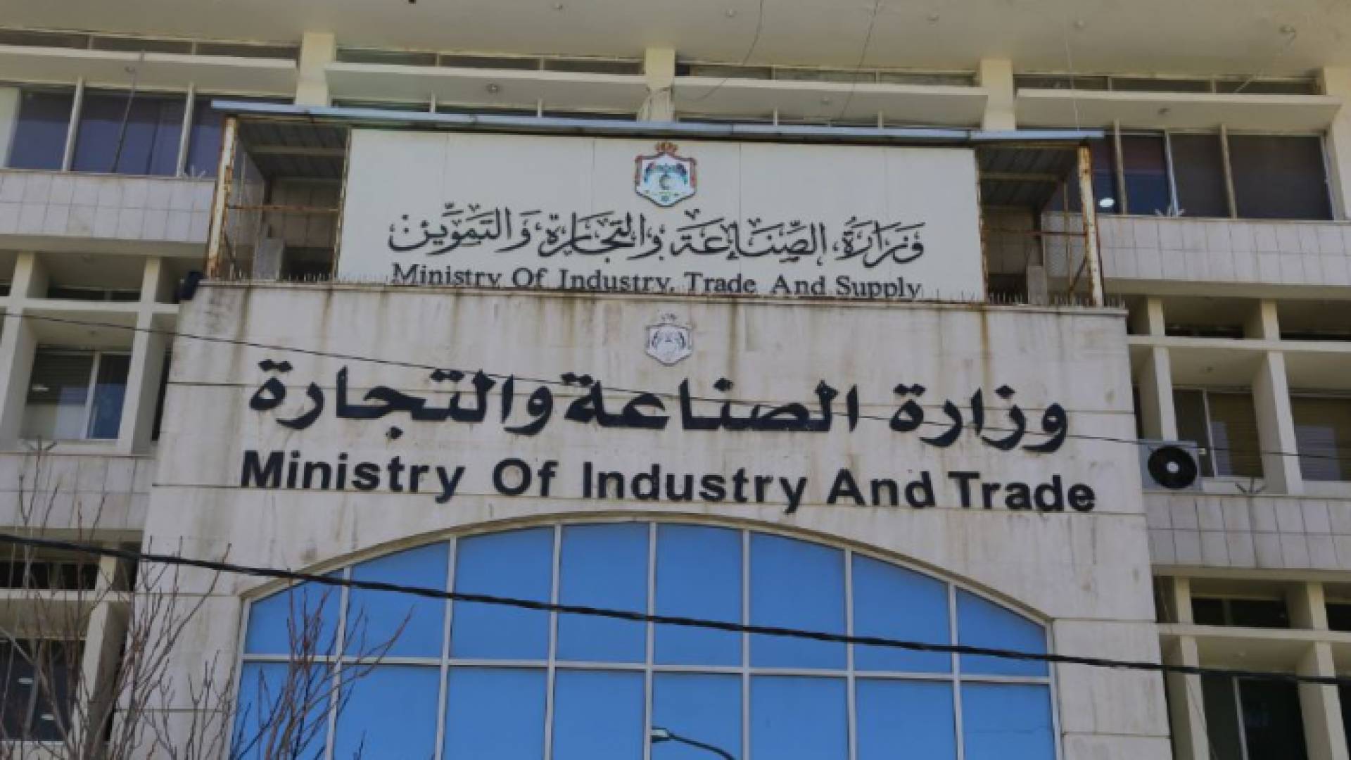 86.3 مليون دينار أقساط التأمين على الحياة لعام 2018