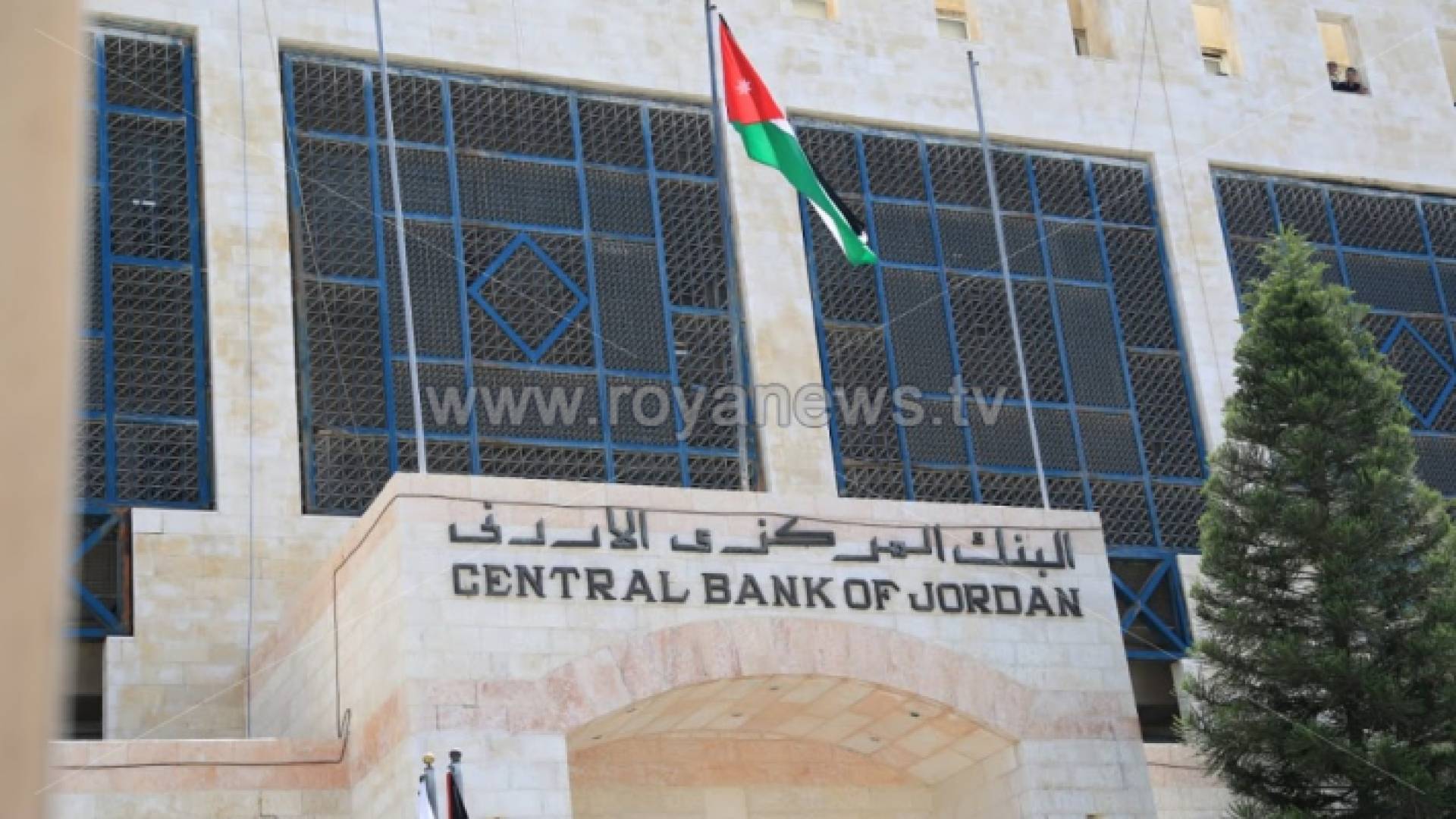 البنك المركزي