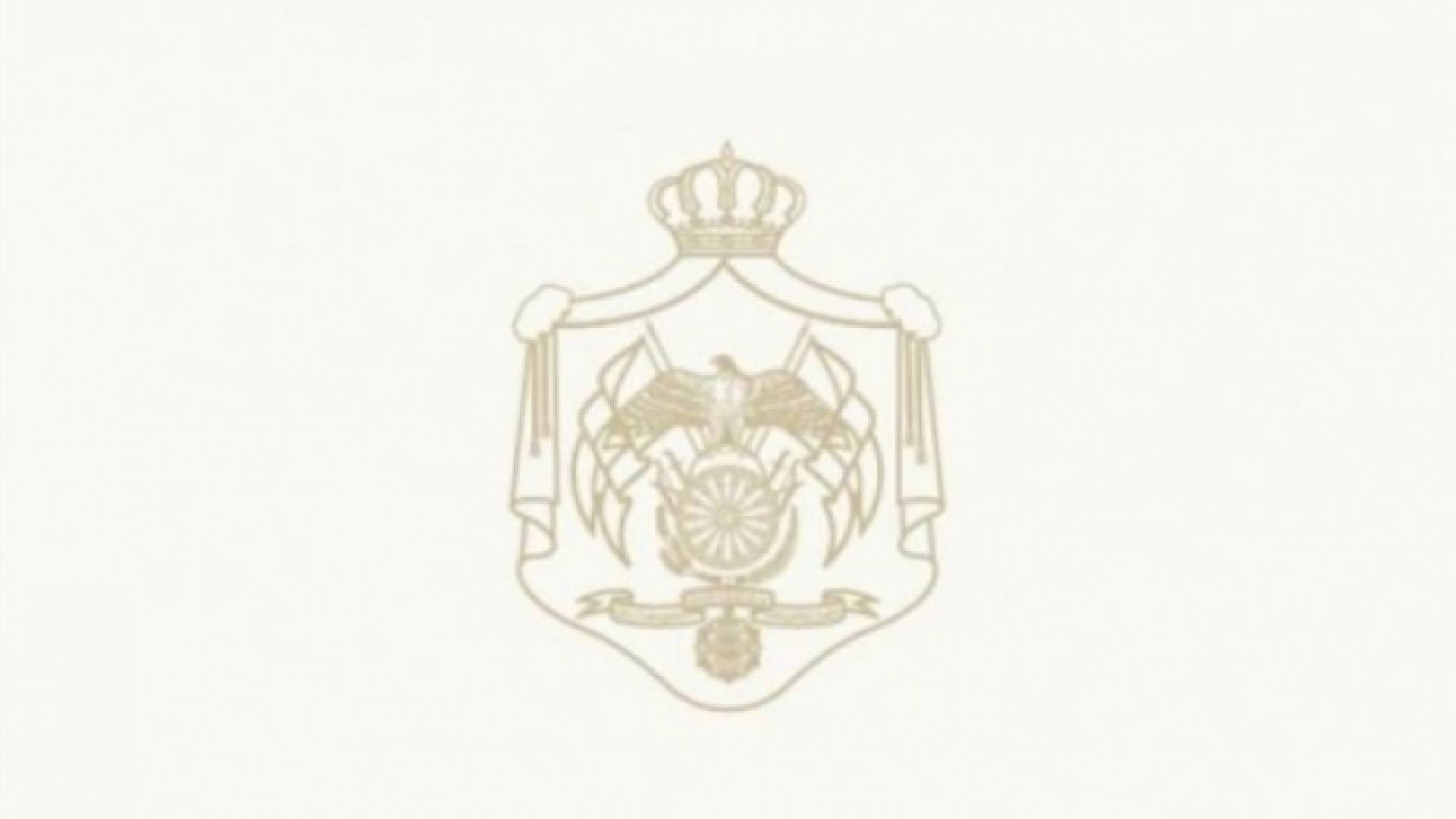 الديوان الملكي الهاشمي يعلن عن تقبل التعازي بوفاة الأميرة دينا عبدالحميد في منزل الأميرة عالية بنت الحسين