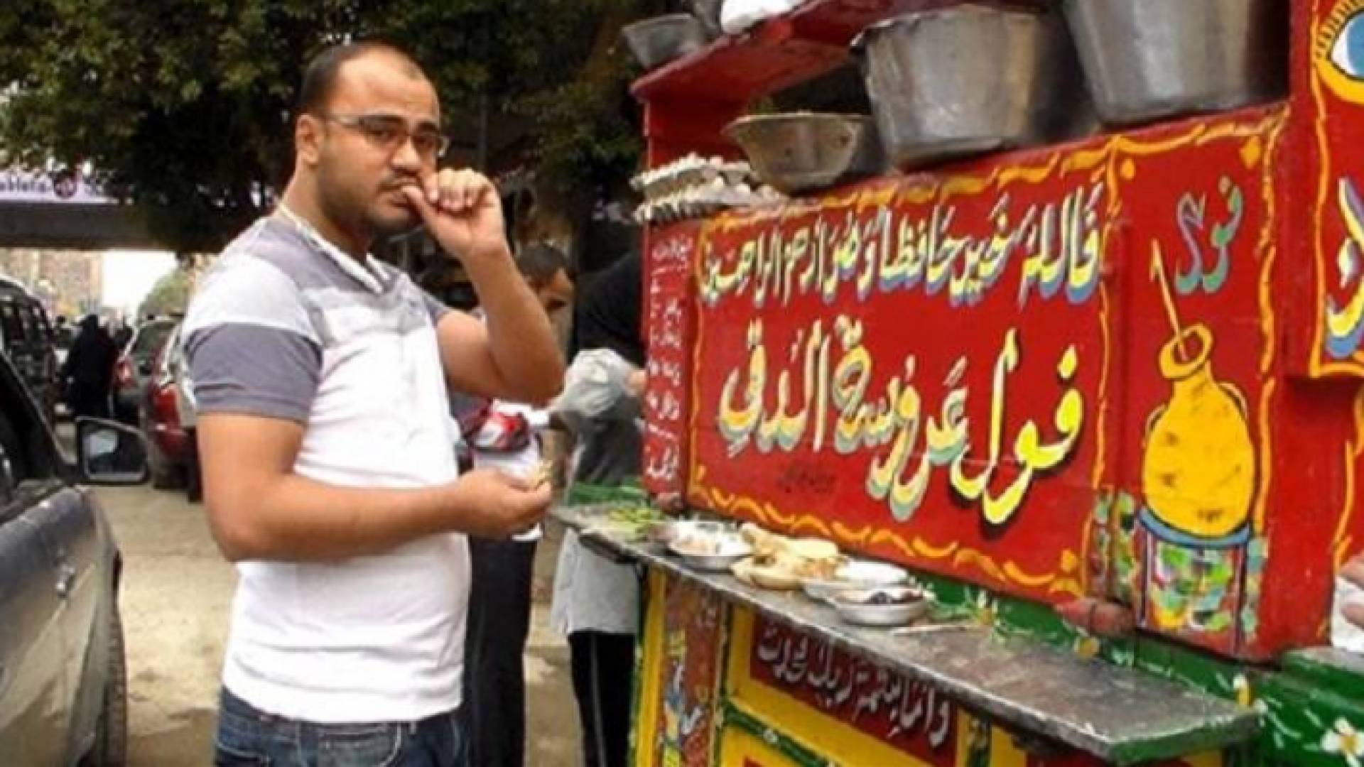 كشك بيع الفول في مصر