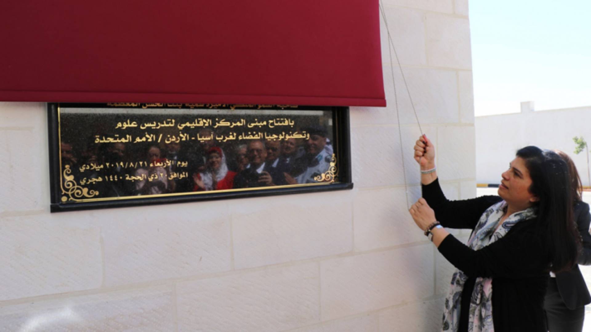 سمو الأميرة سمية بنت الحسن