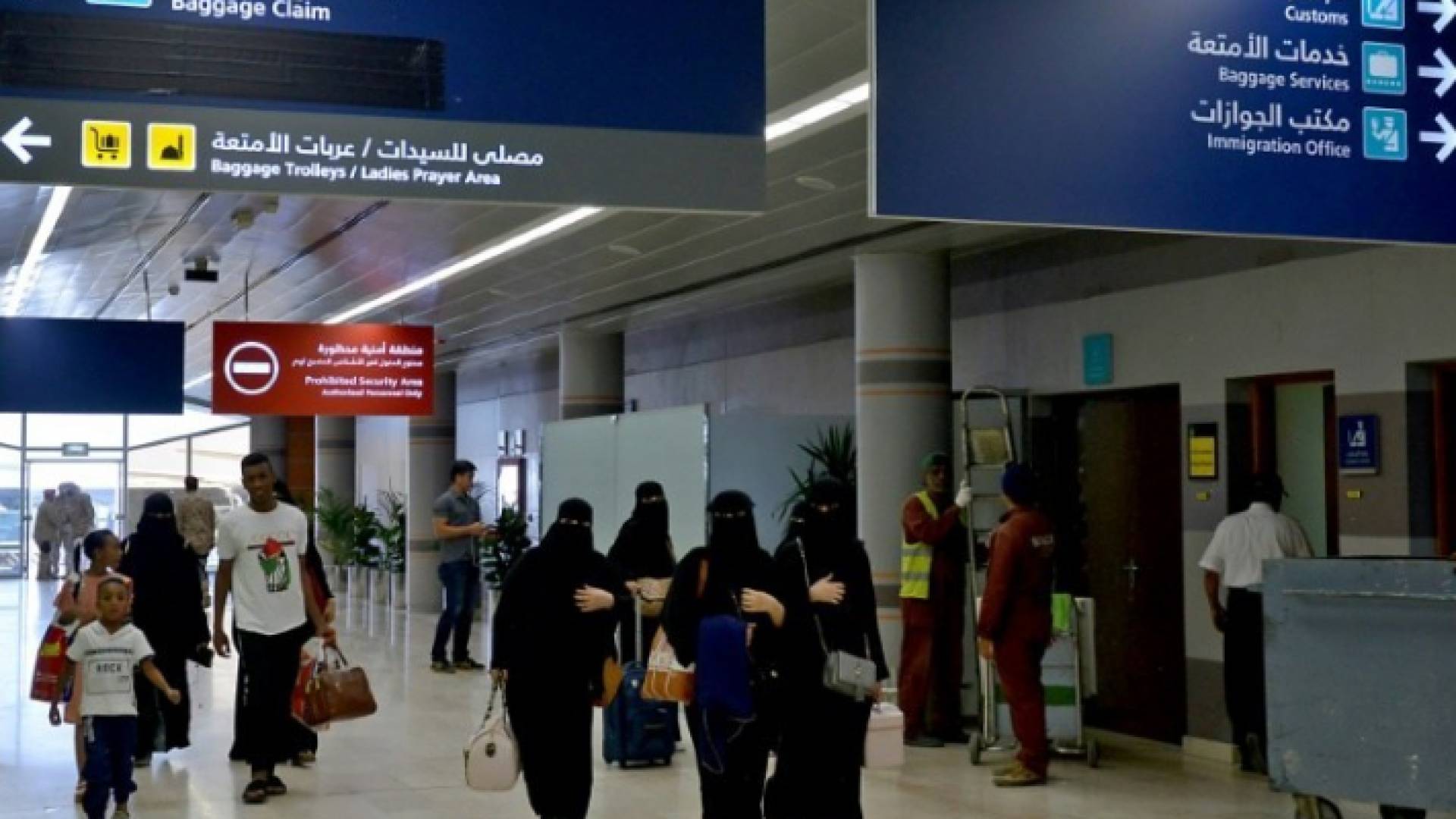 الفتيات اللواتي فاقت أعمارهن الـ 21 عاما يسمح لهن السفر دون الحاجة لتصريح - ارشيفية