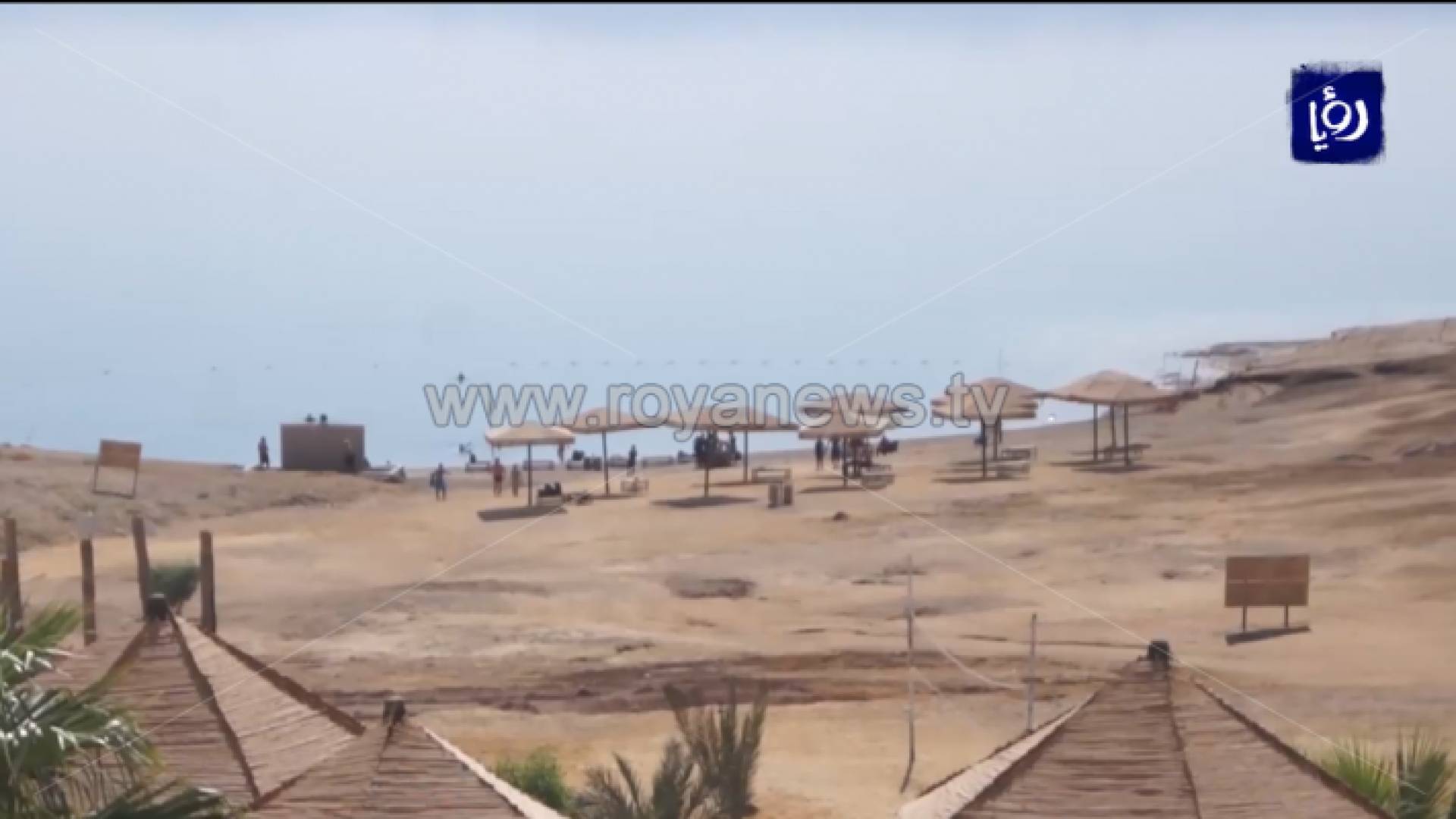 الصورة من الفيديو