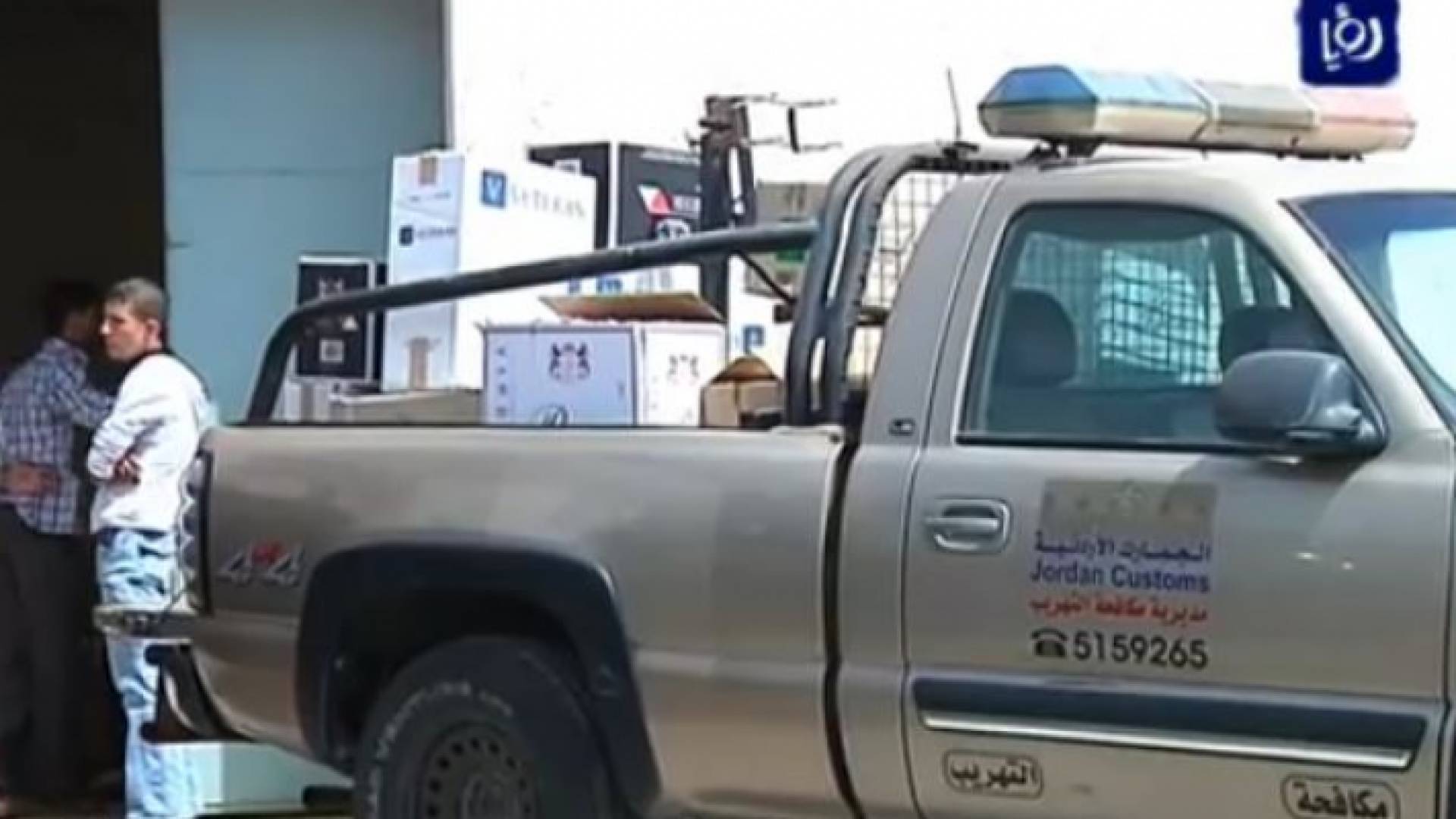 توفير دوريات أمنية لحماية ضباط الجمارك من اي اعتداء