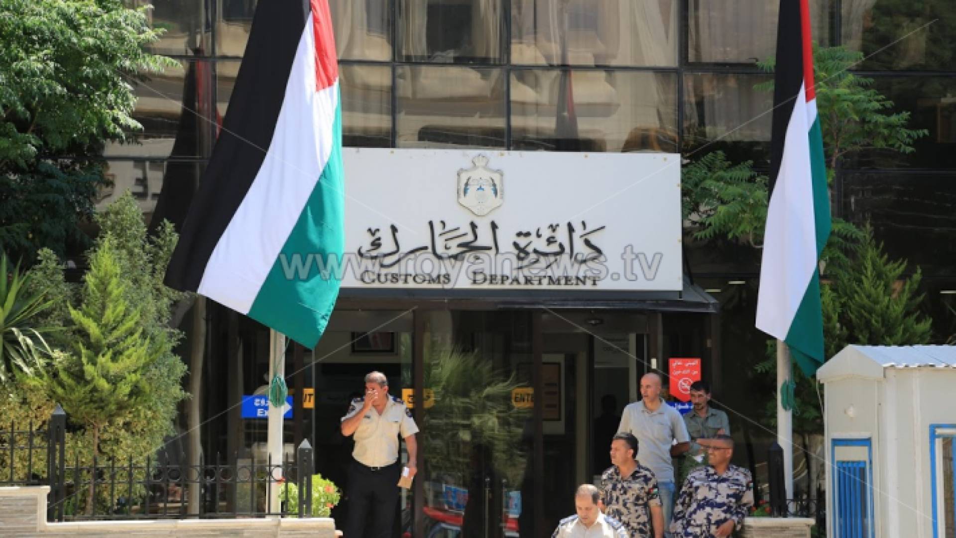 دائرة الجمارك العامة