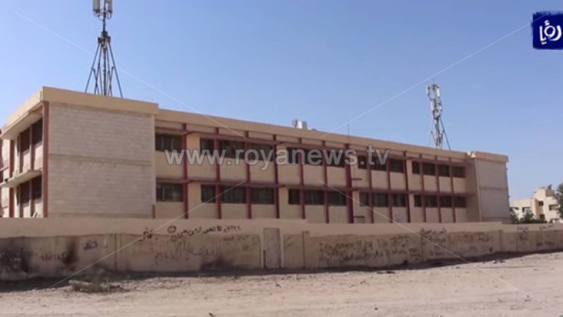 احدى مدارس المملكة