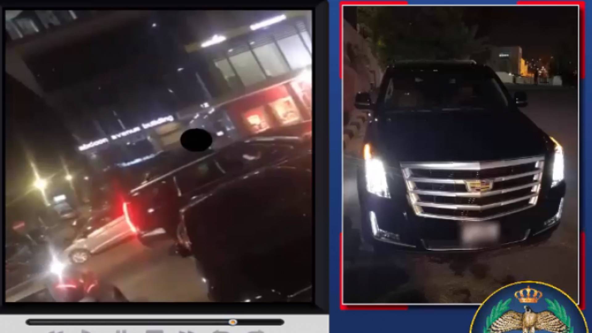 صورة من الفيديو