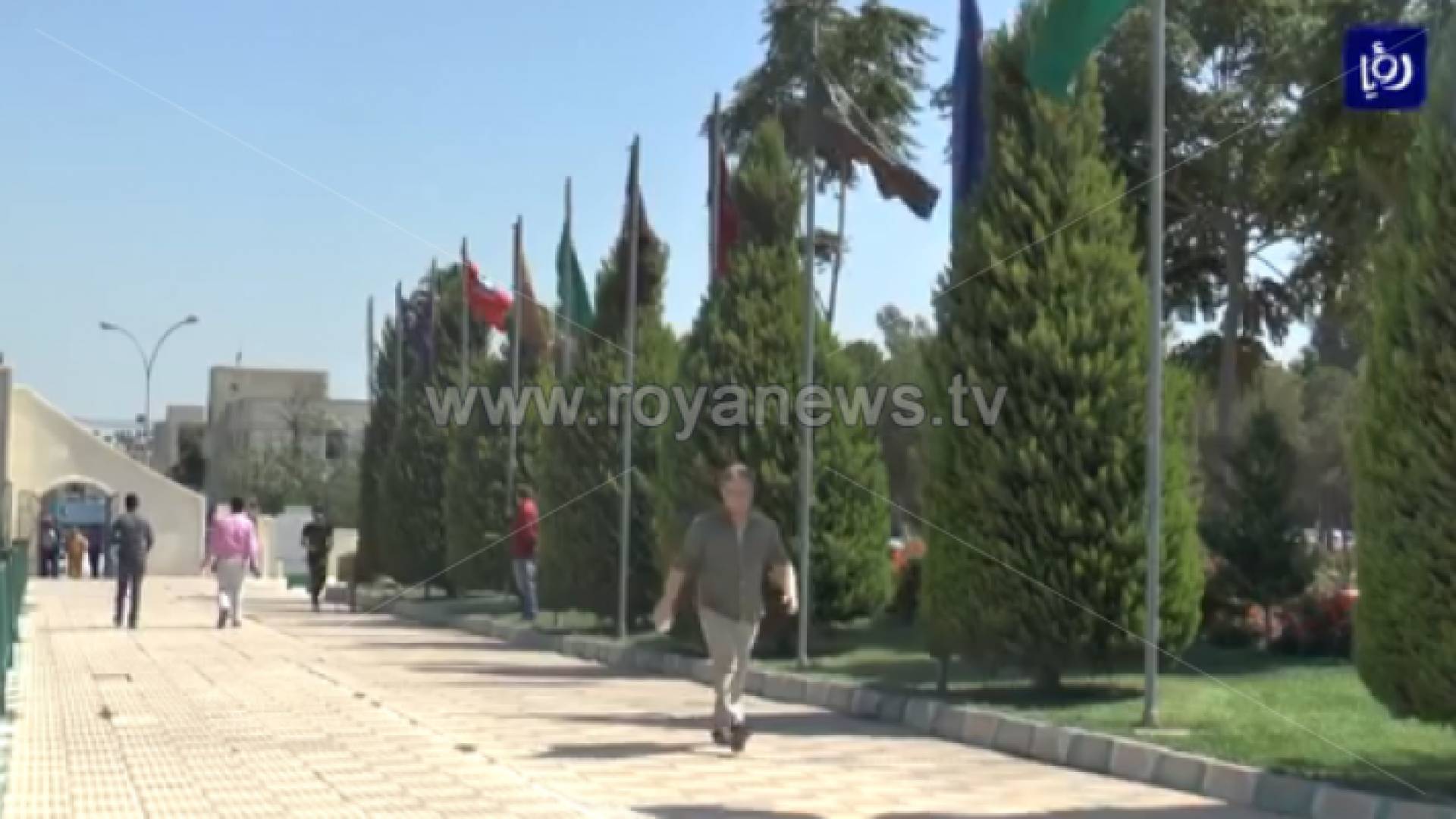 جامعة اليرموك