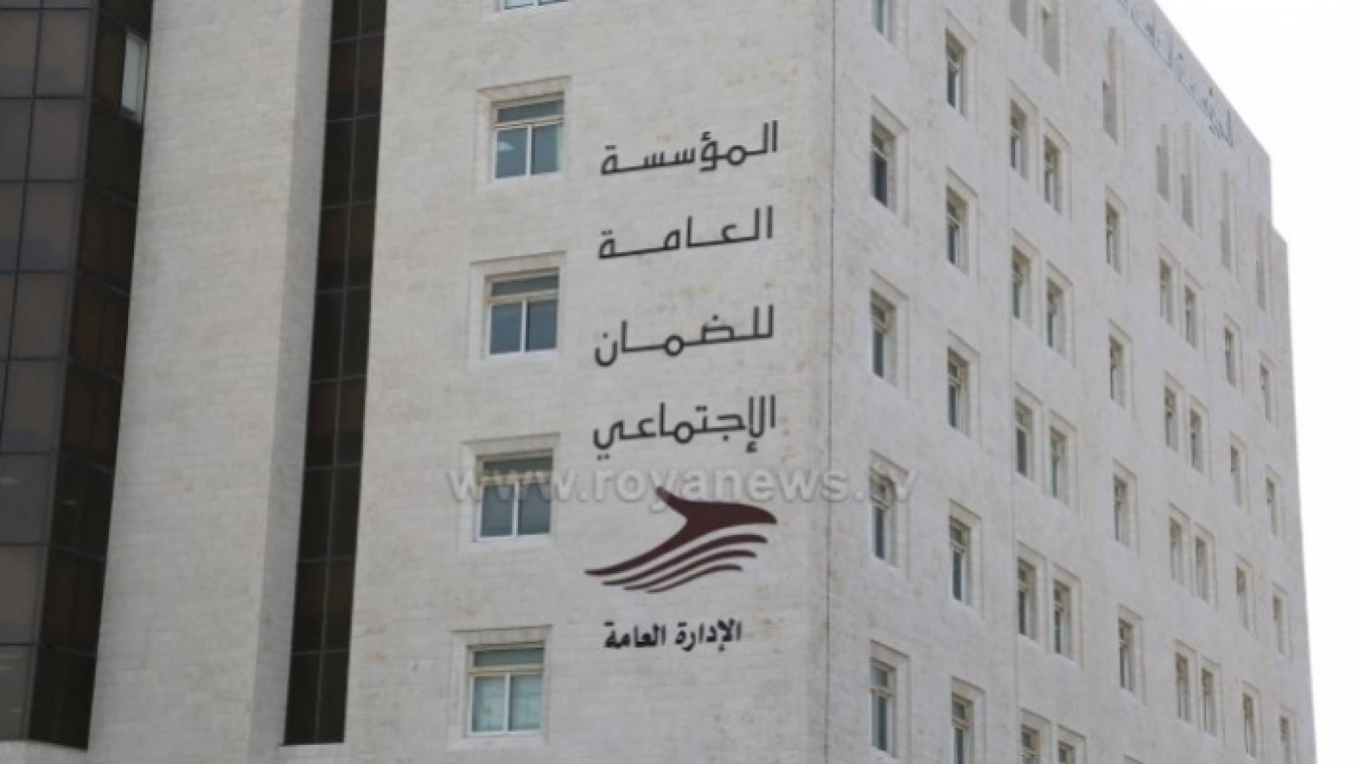 الضمان الاجتماعي