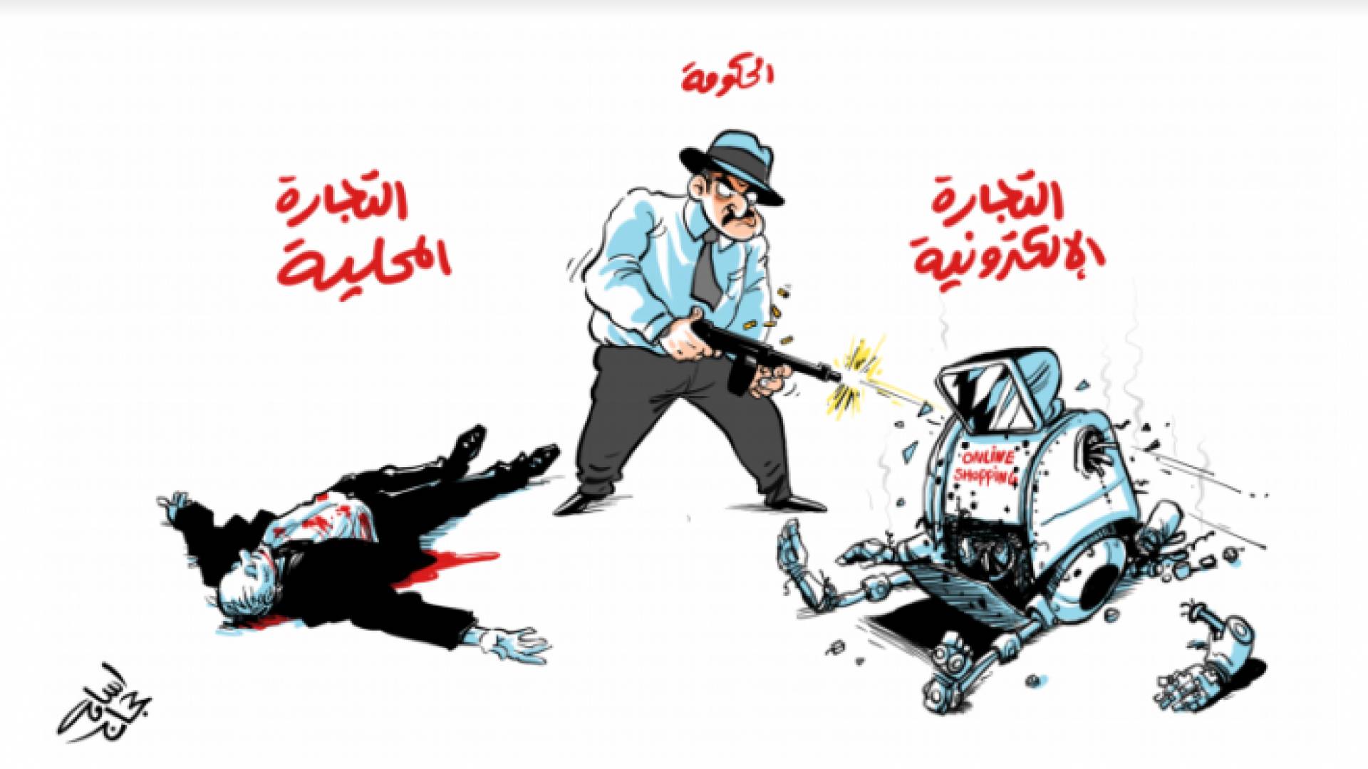 كاريكاتير اسامه حجاج لرؤيا