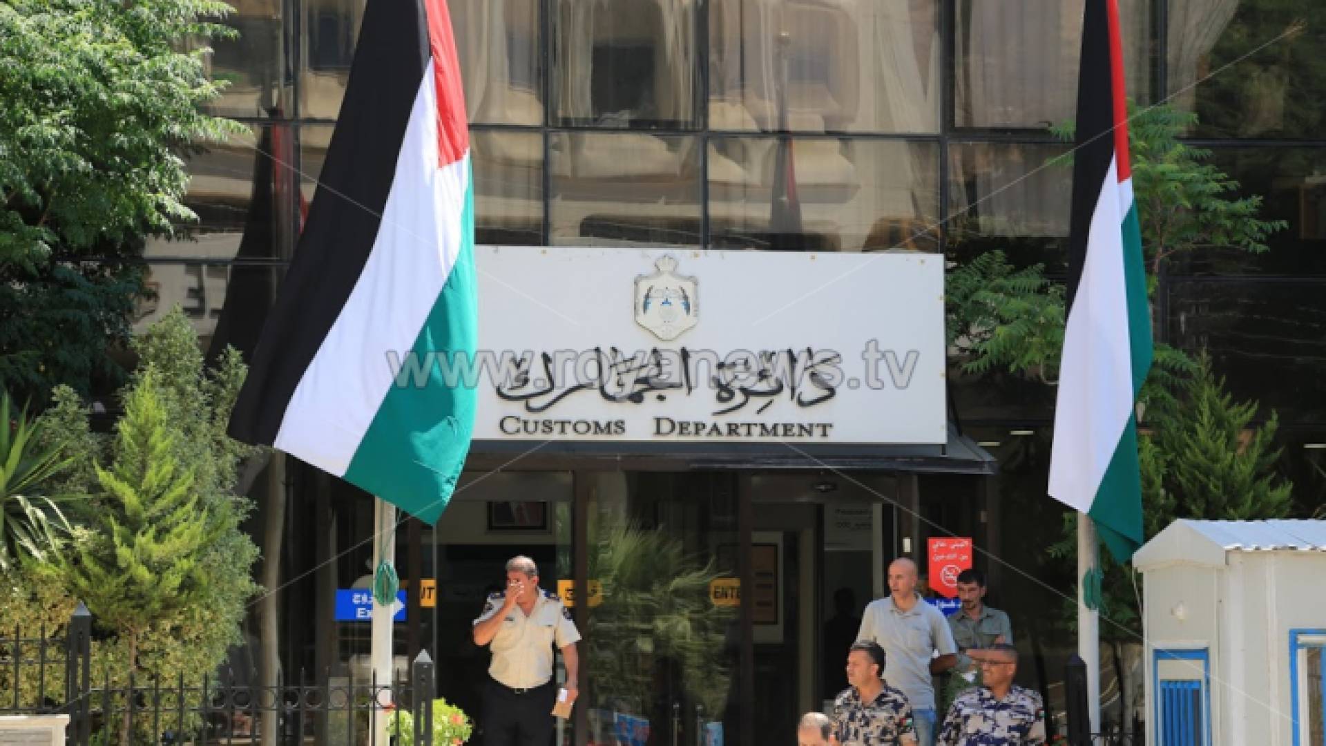 دائرة الجمارك