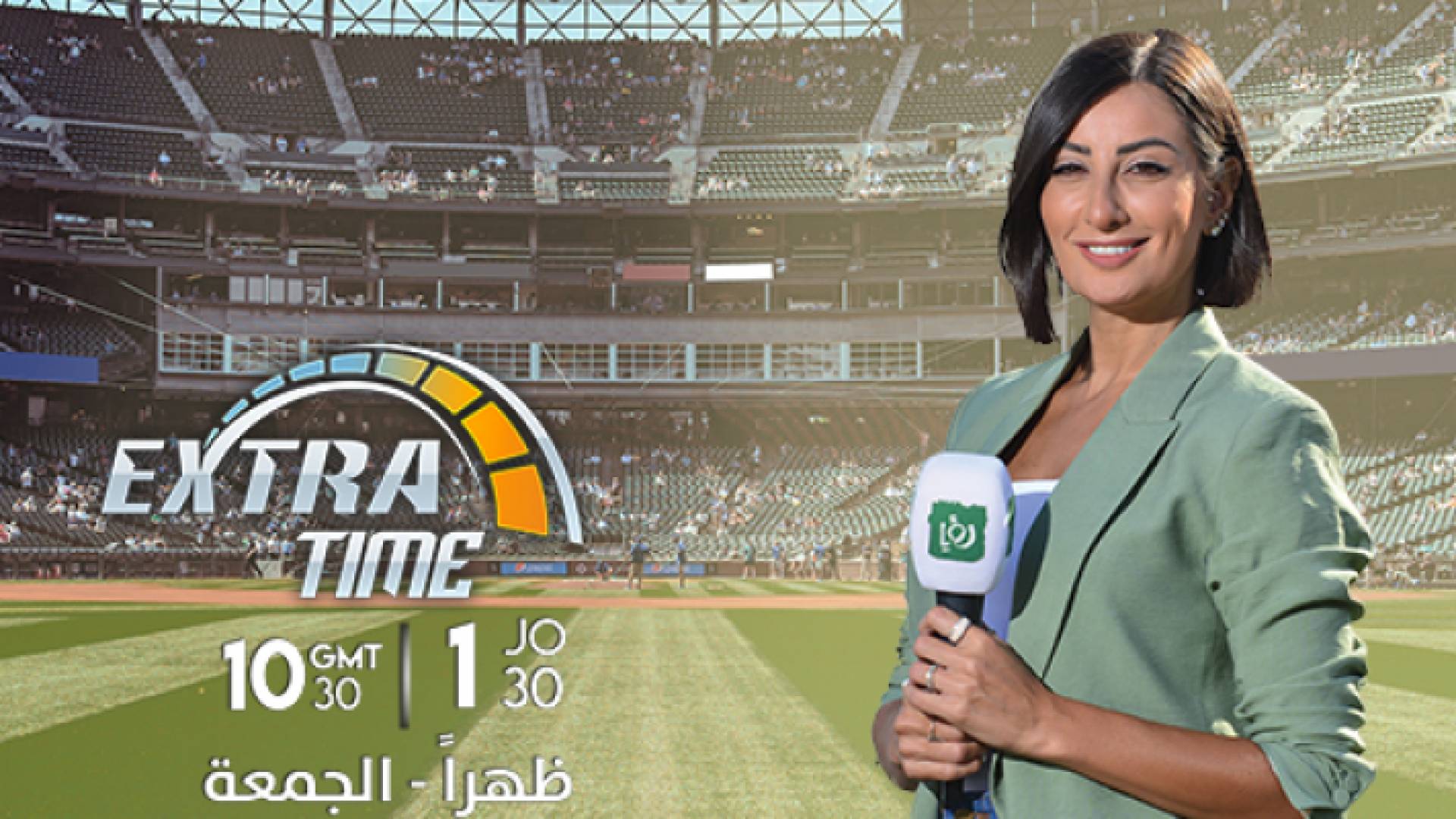 الحلقة الأولى ستتناول منتخب السلة الوطني ومشاركته في كأس العالم