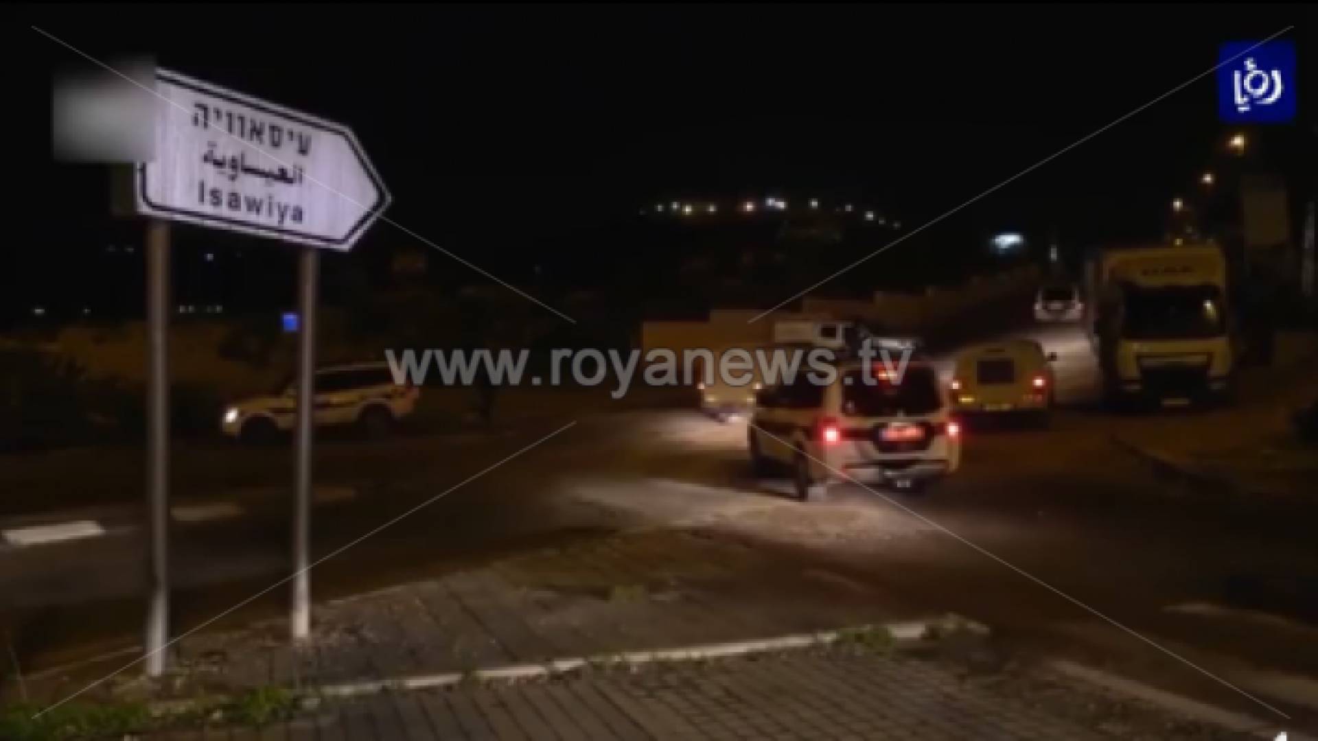 بلدة العيسوية في القدس