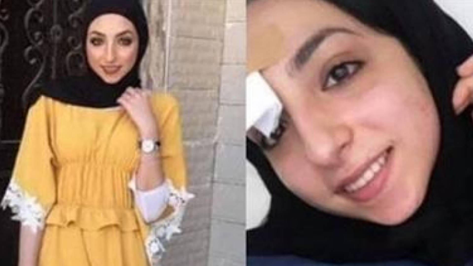 المرحومة إسراء غريب