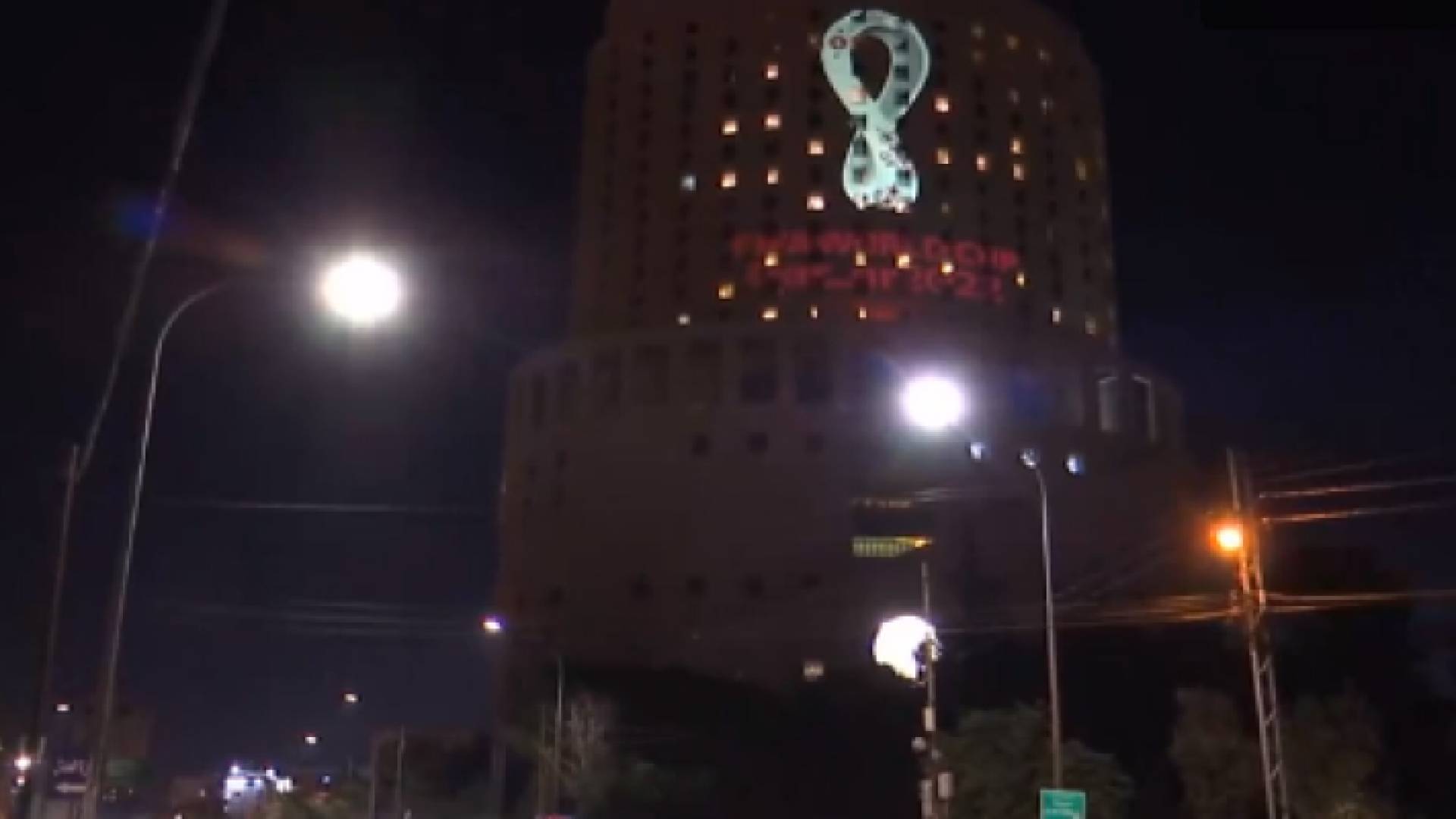 إطلاق الشعار الر سمي لبطولة كأس العالم قطر 2022