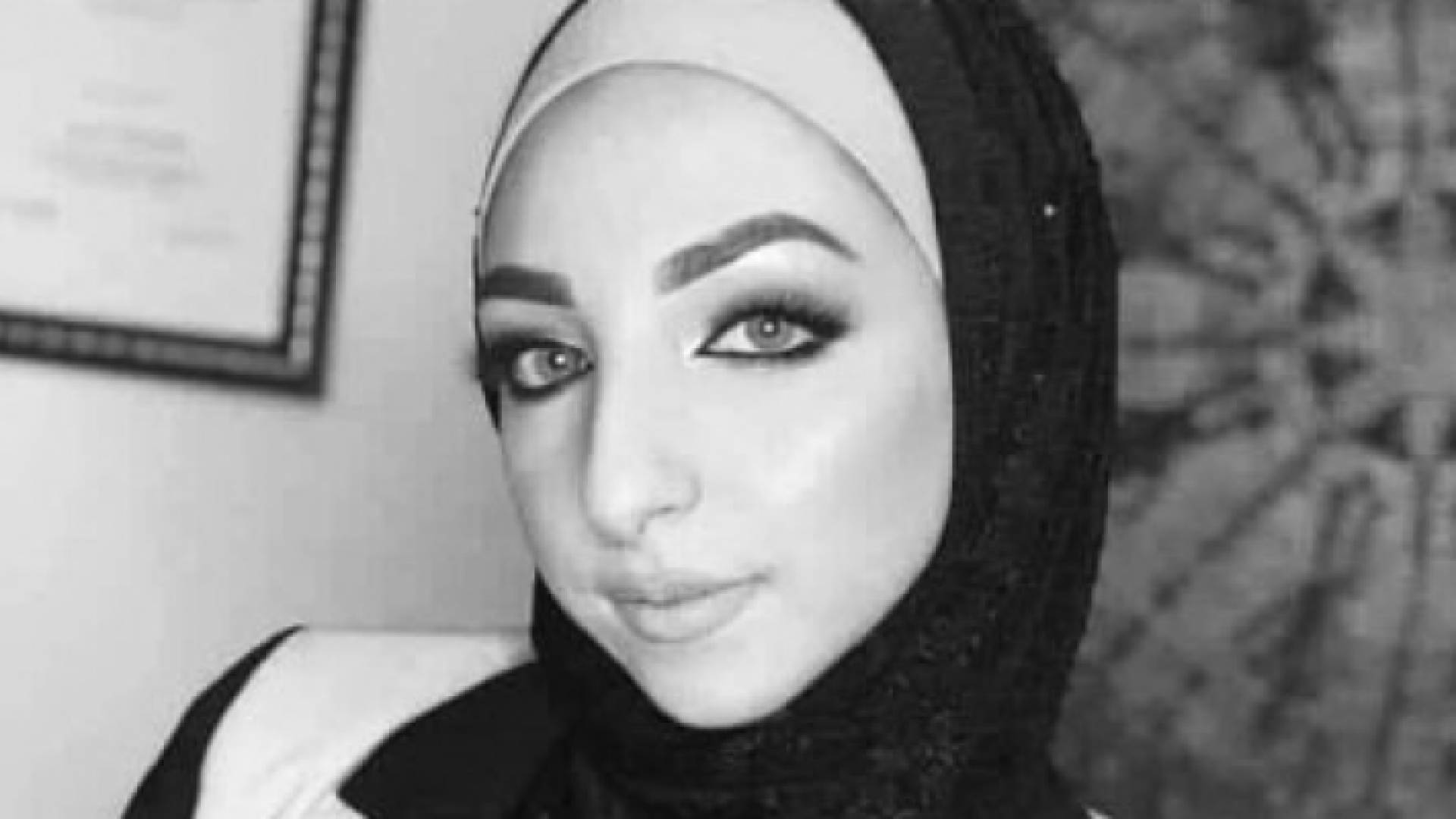 الشابة الفلسطينية إسراء غريب