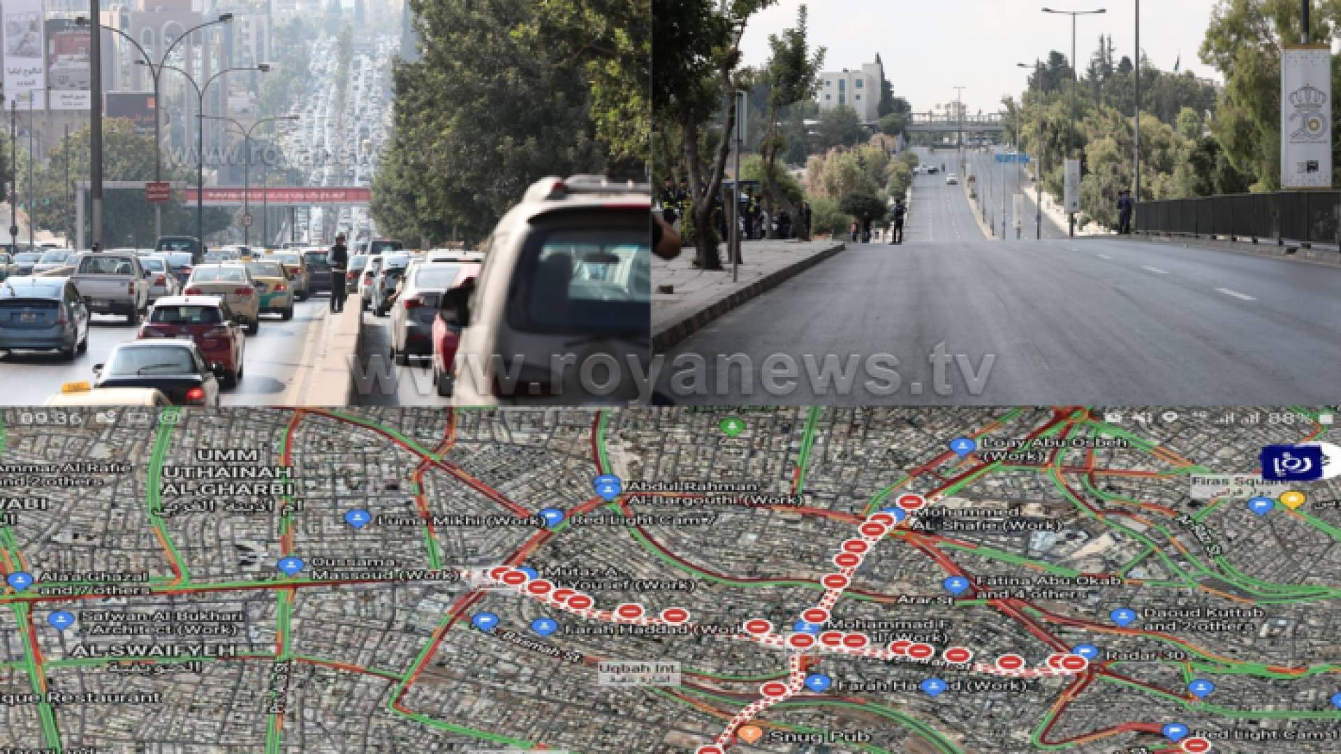 بلا اعتصام .. الأمن يغلق شوارع عمان ومحيطها