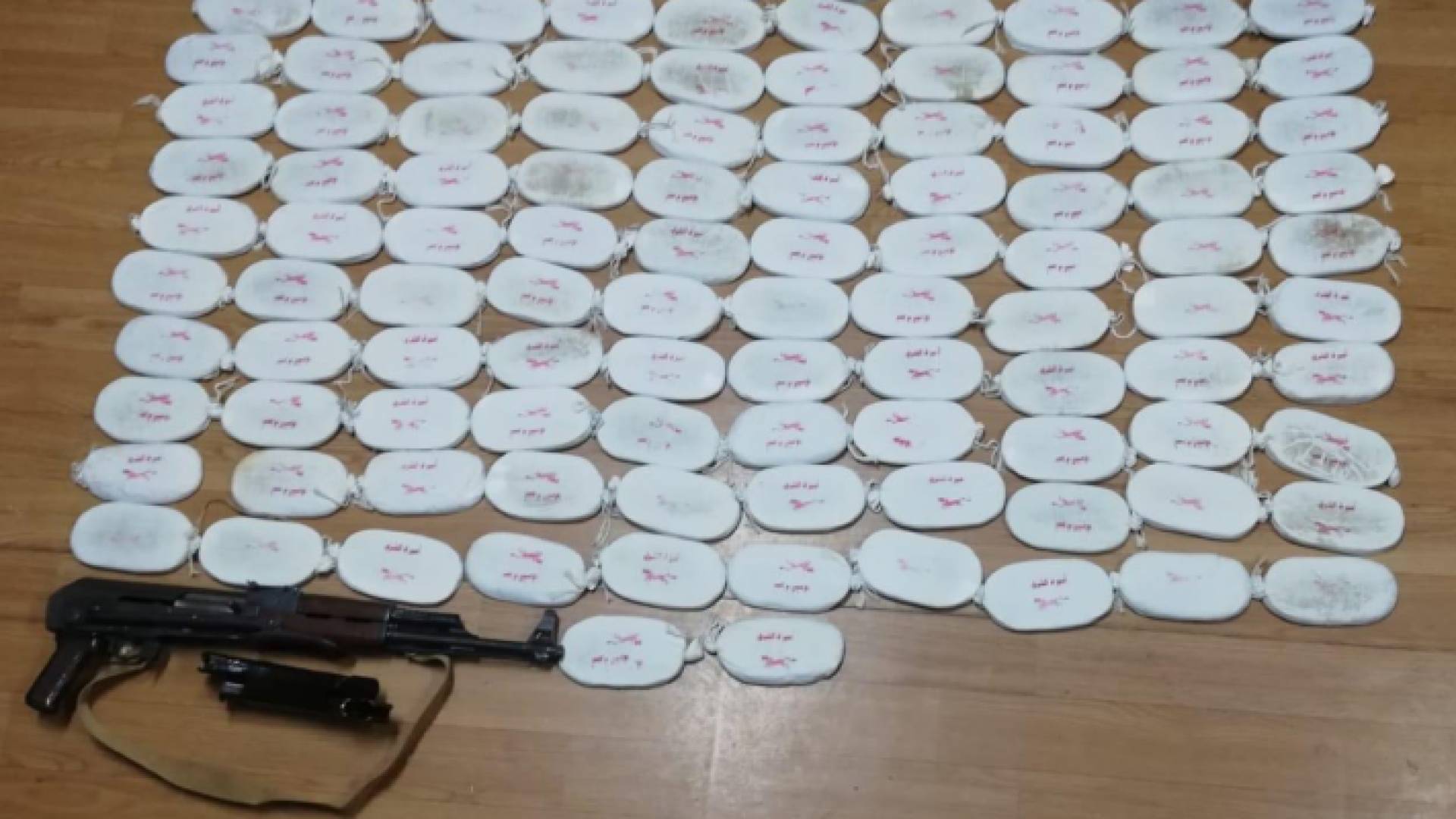 من المضبوطات