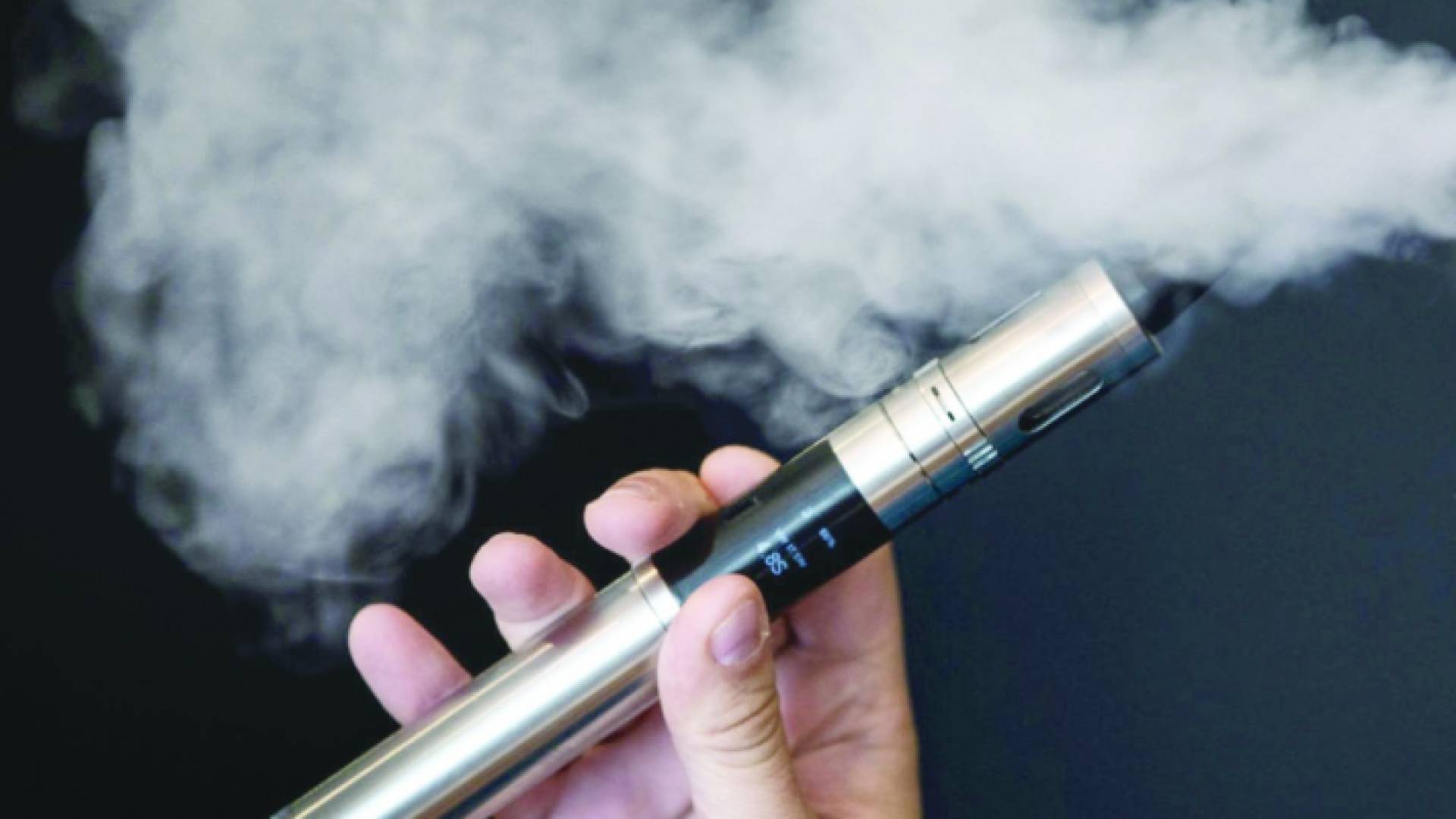 التدخين الالكتروني