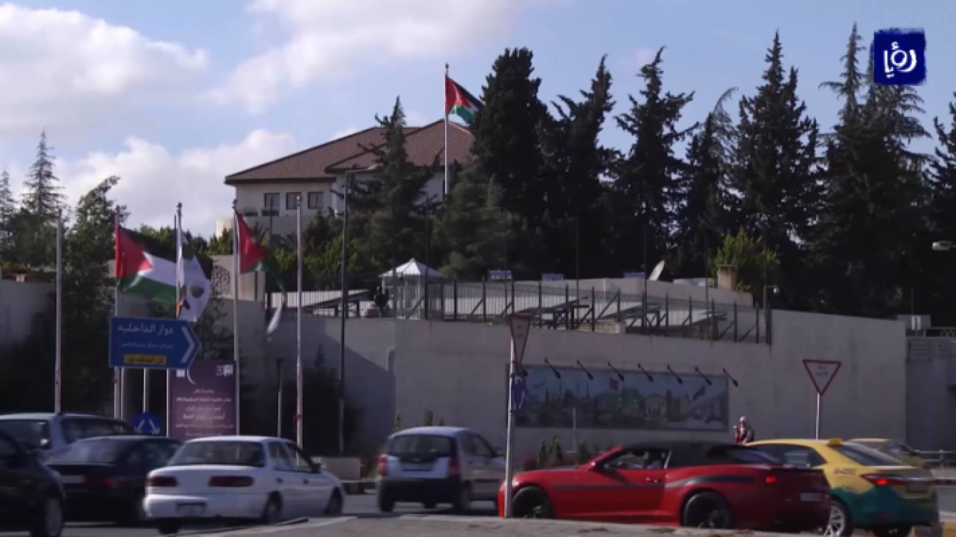 رئاسة الوزراء