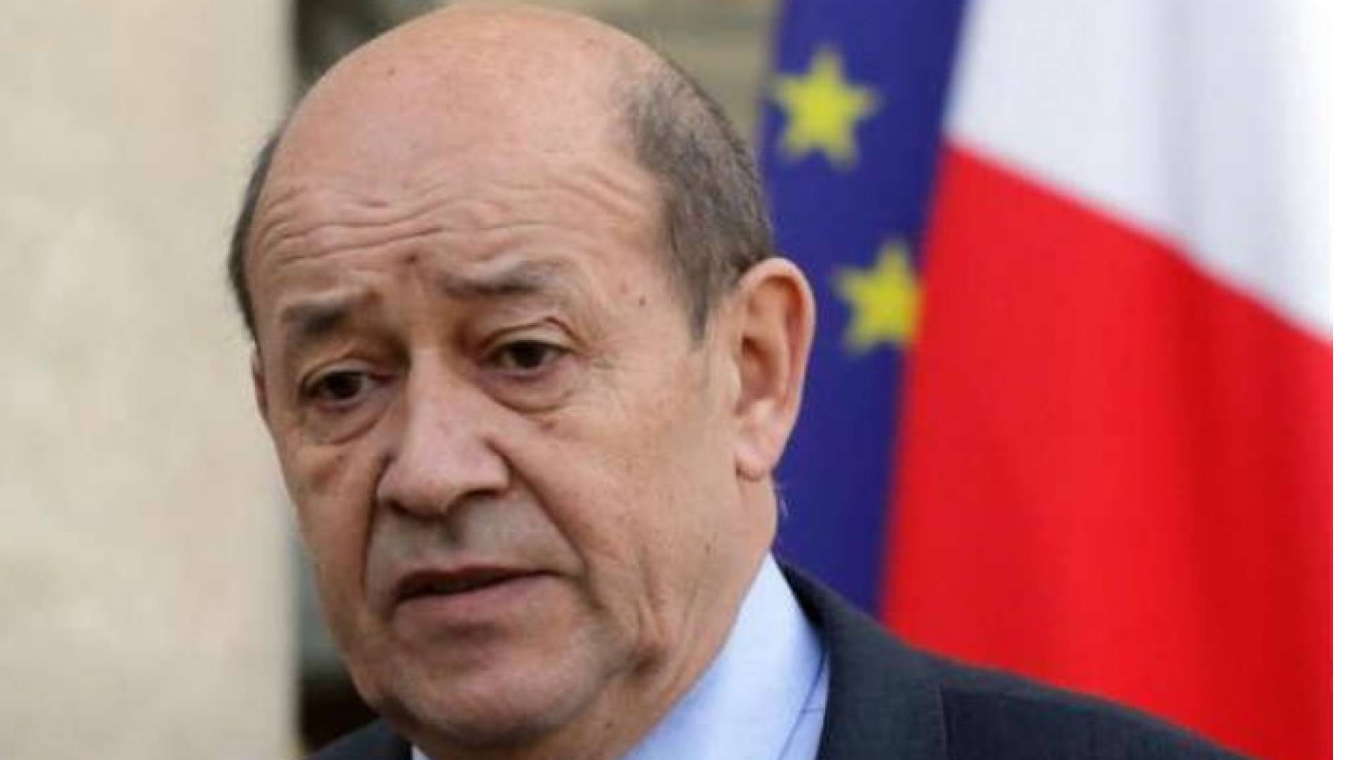 وزير الخارجية الفرنسي جان ايف لودريان